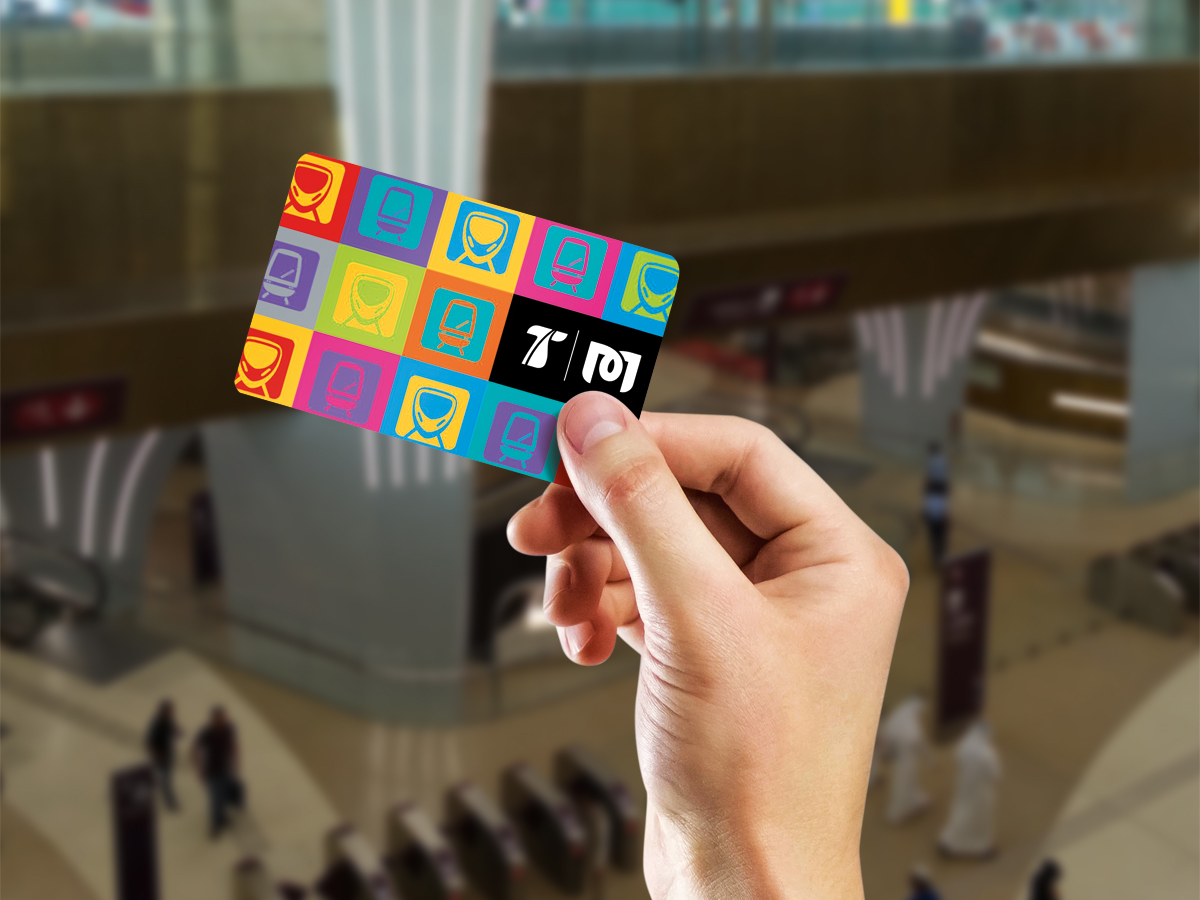 بطاقة مترو الدوحة - قطر