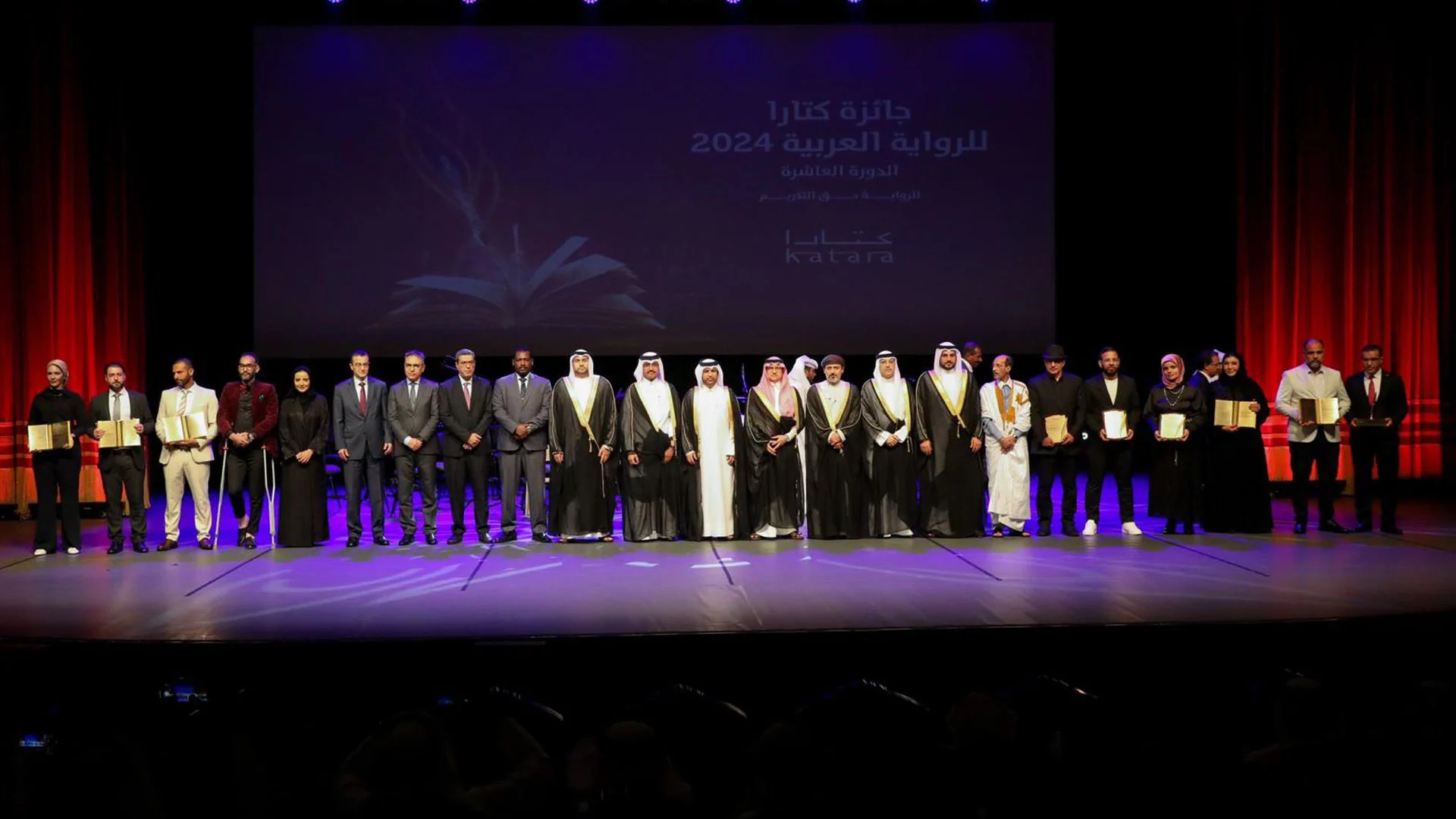 حفل تسلم جوائز كتارا للرواية العربية
