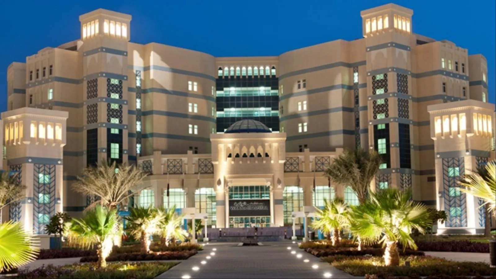 مؤسسة حمد الطبية