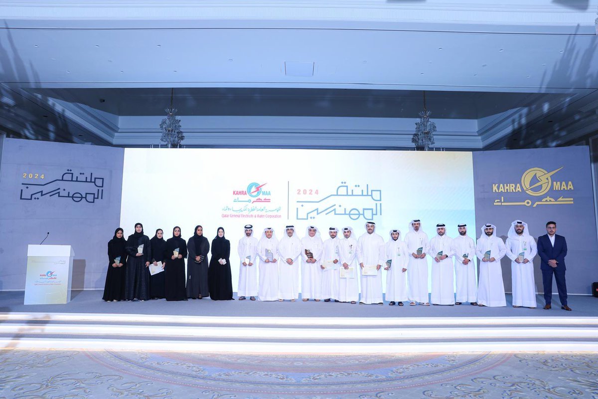 ملتقى الابتكار الهندسي في قطر