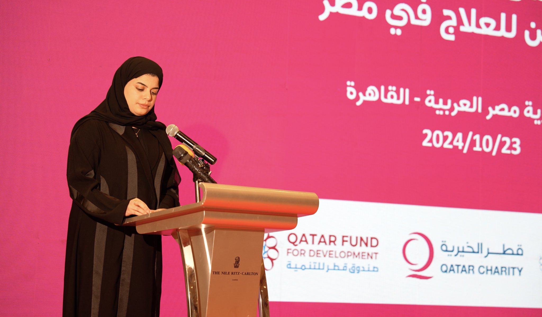 صندوق قطر للتنمية يدشن مشروع دعم مرضى السرطان