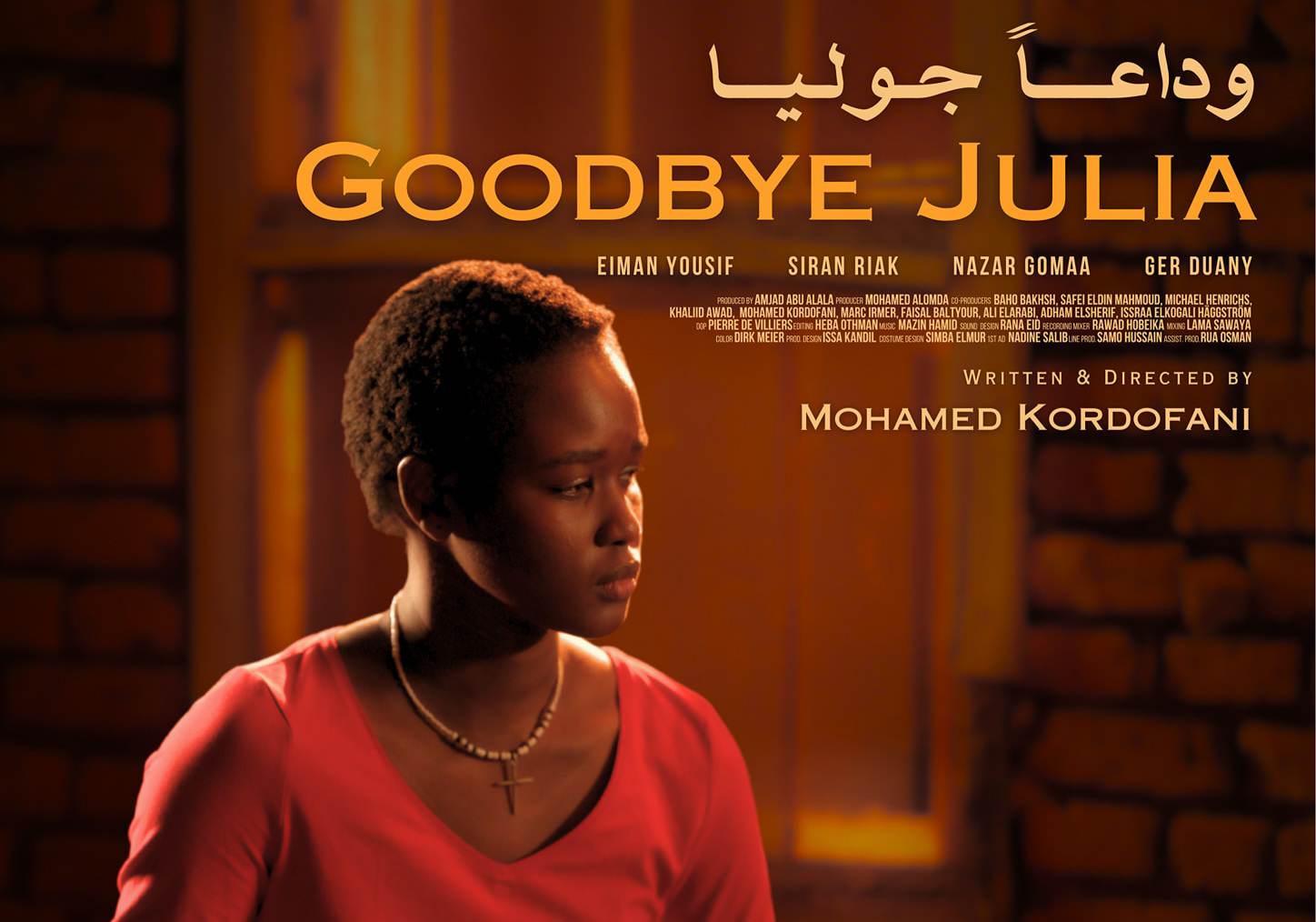 فيلم وداعًا جوليا العالمي