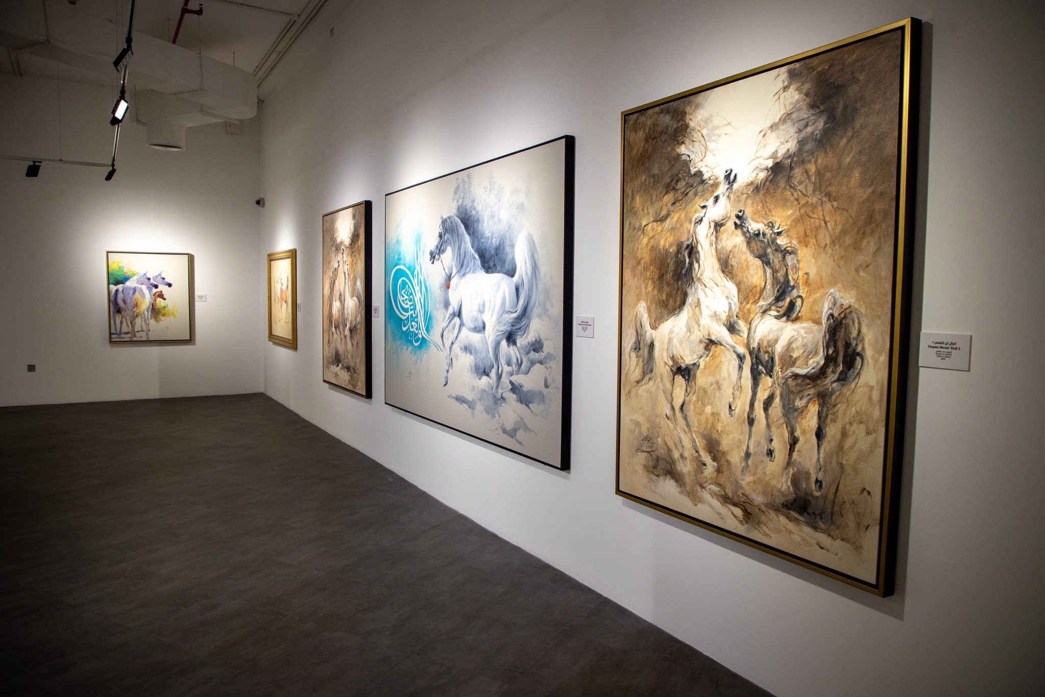 معرض الحصان