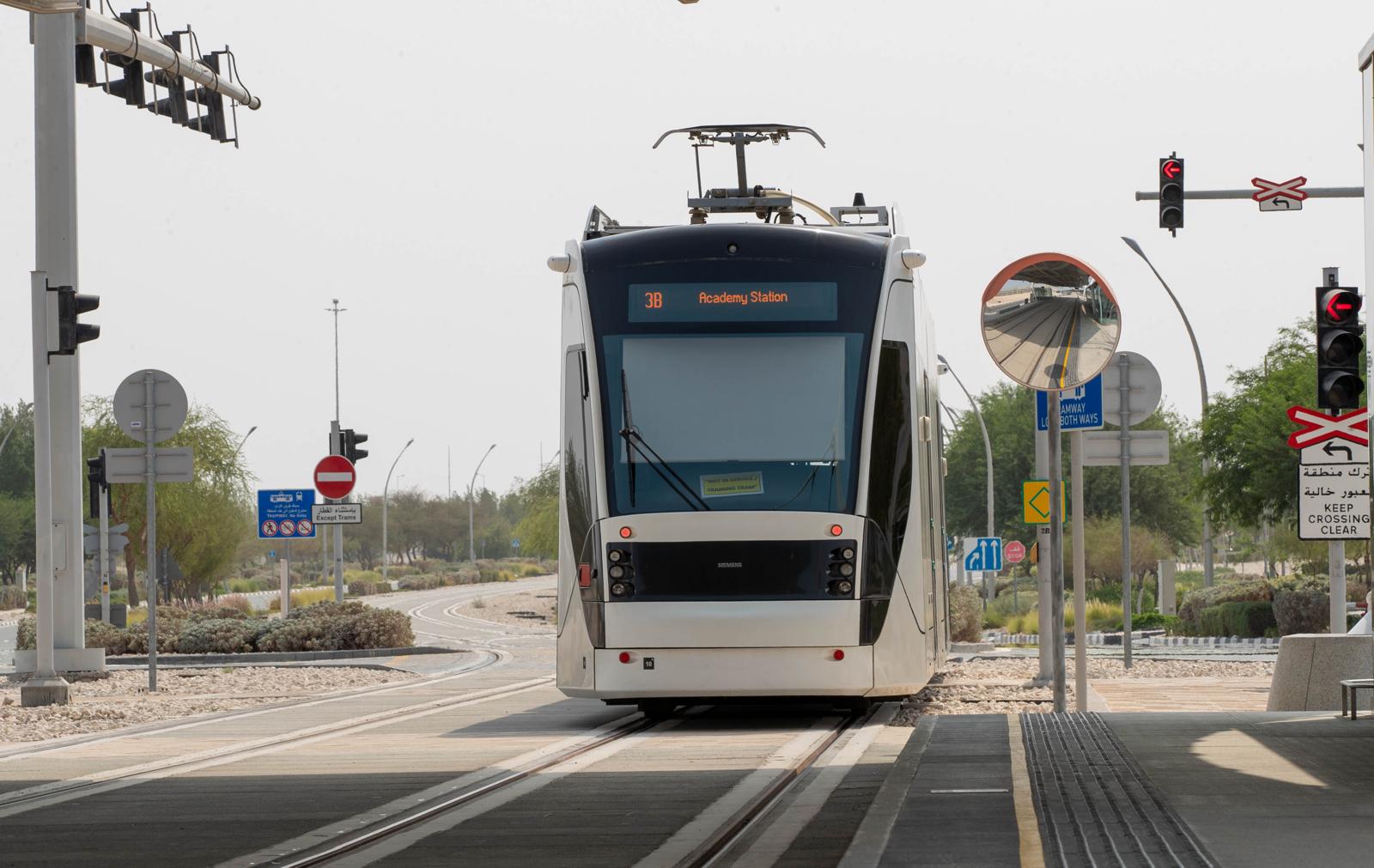 ترام المدينة التعليمية