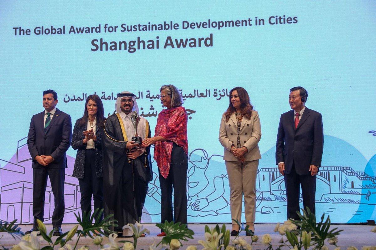استلام جائزة شنغهاي العالمية للتنمية المستدامة