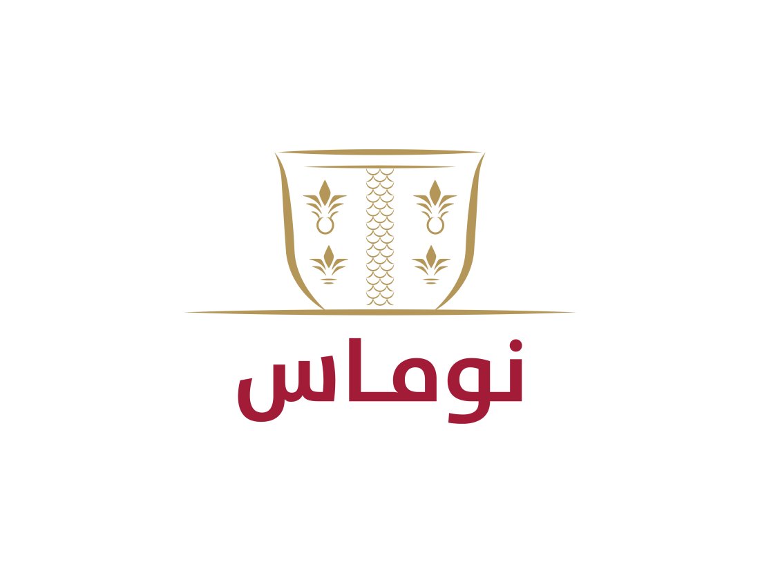 مركز نوماس