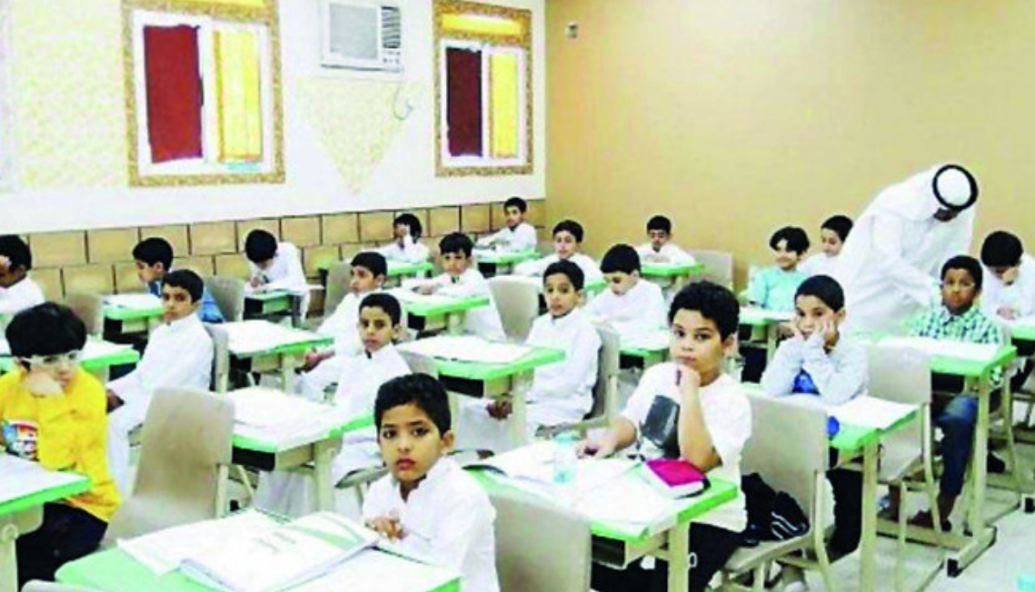 إجازة رسمية في المدارس القطرية