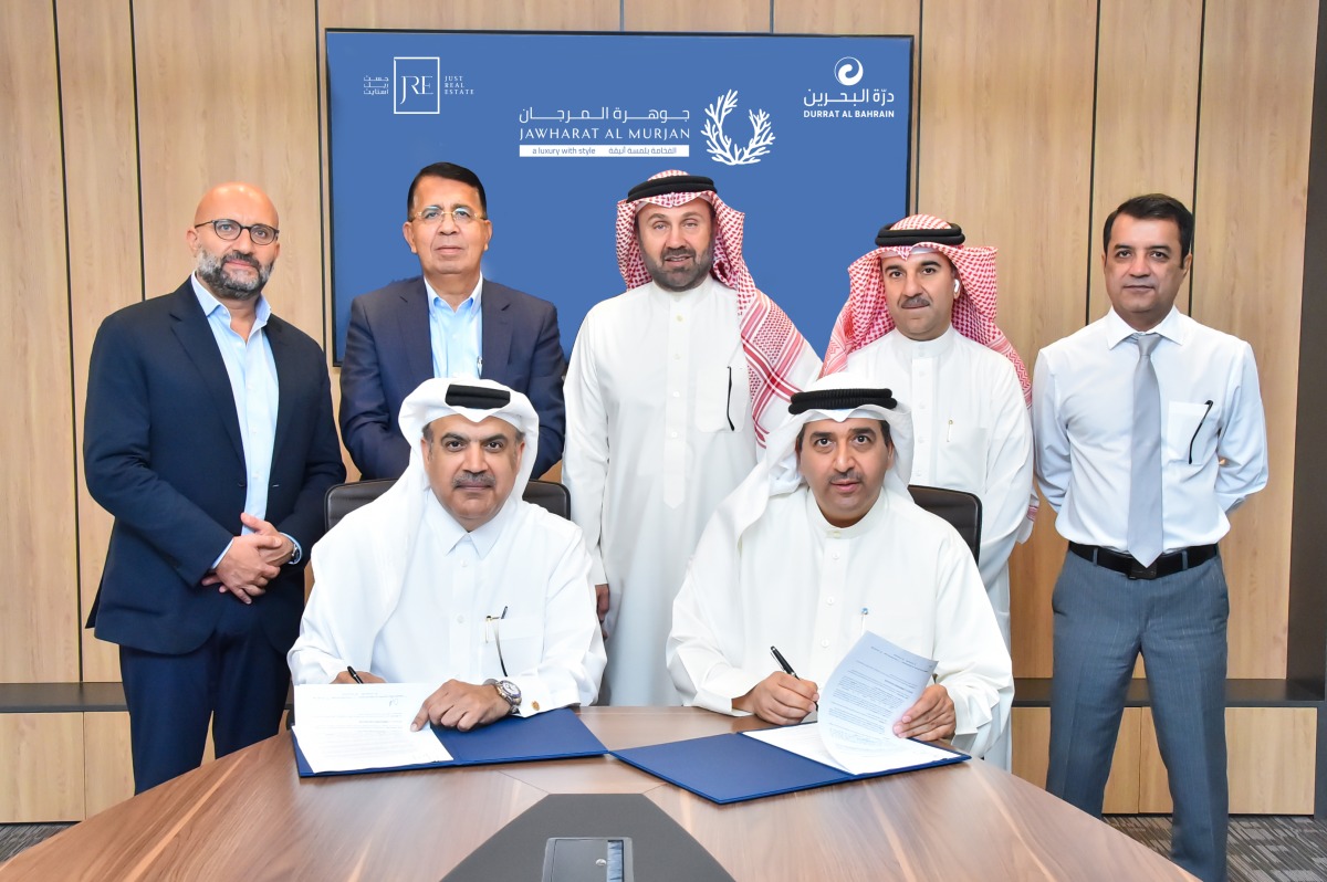 قطر والبحرين