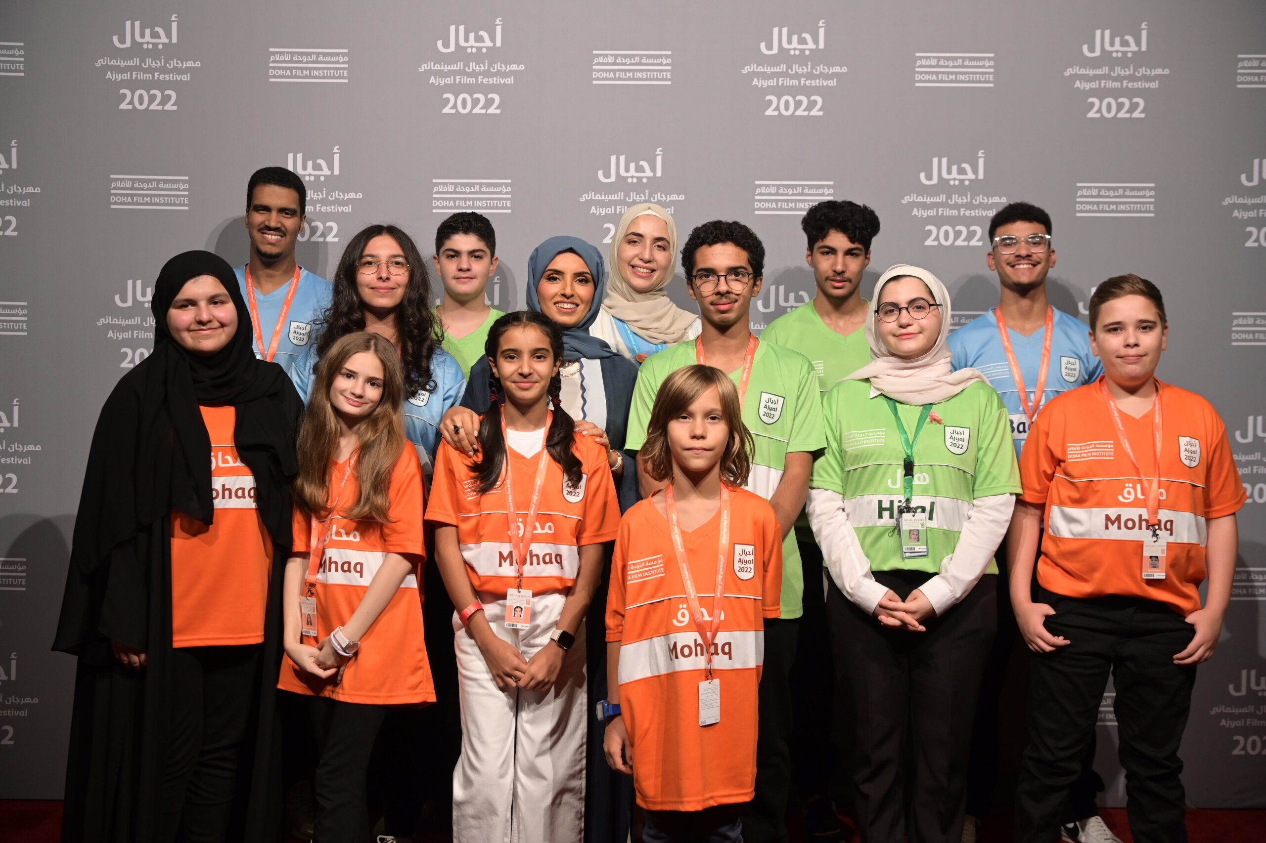 مهرجان أجيال