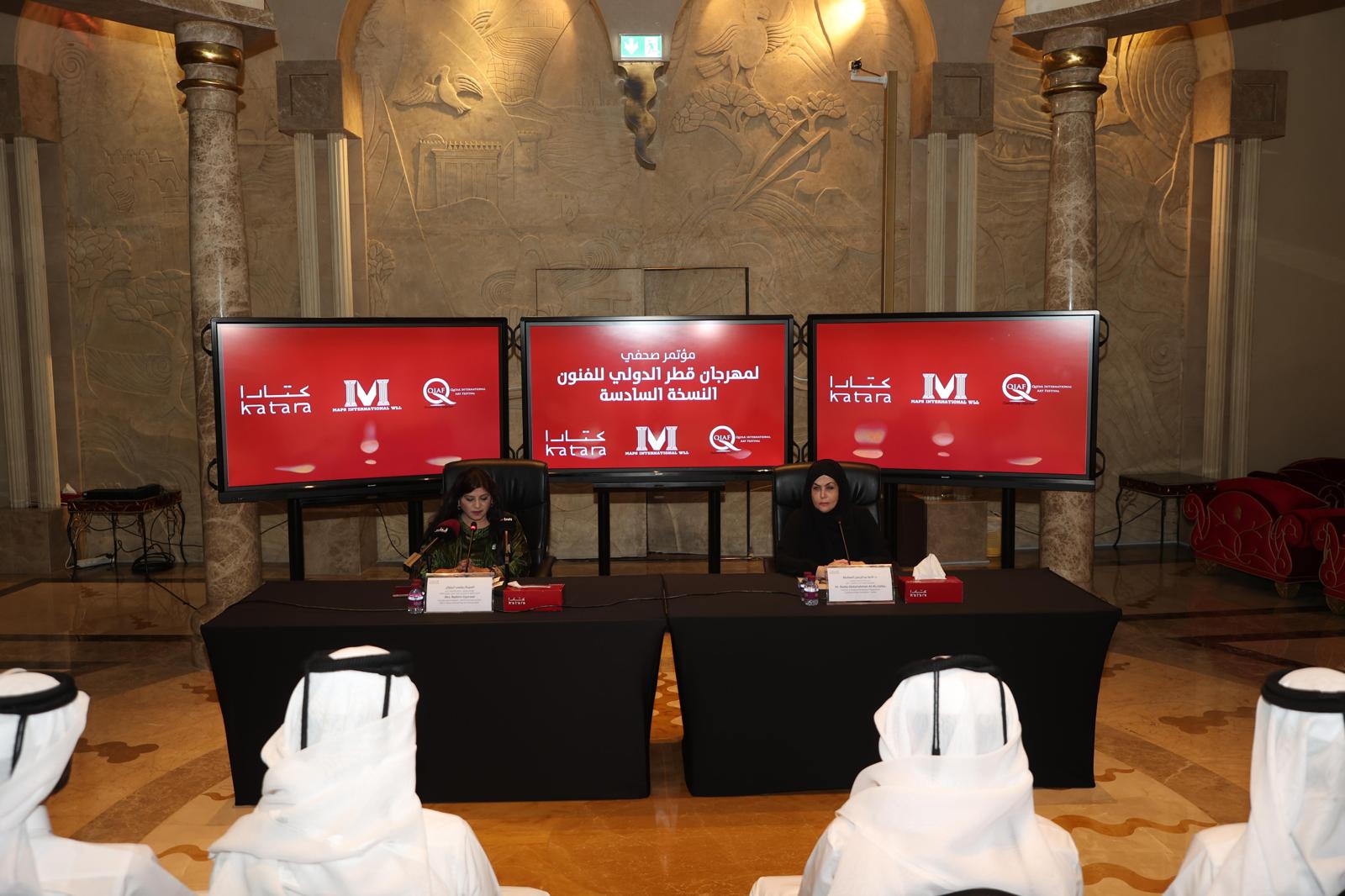 مهرجان قطر الدولي للفنون