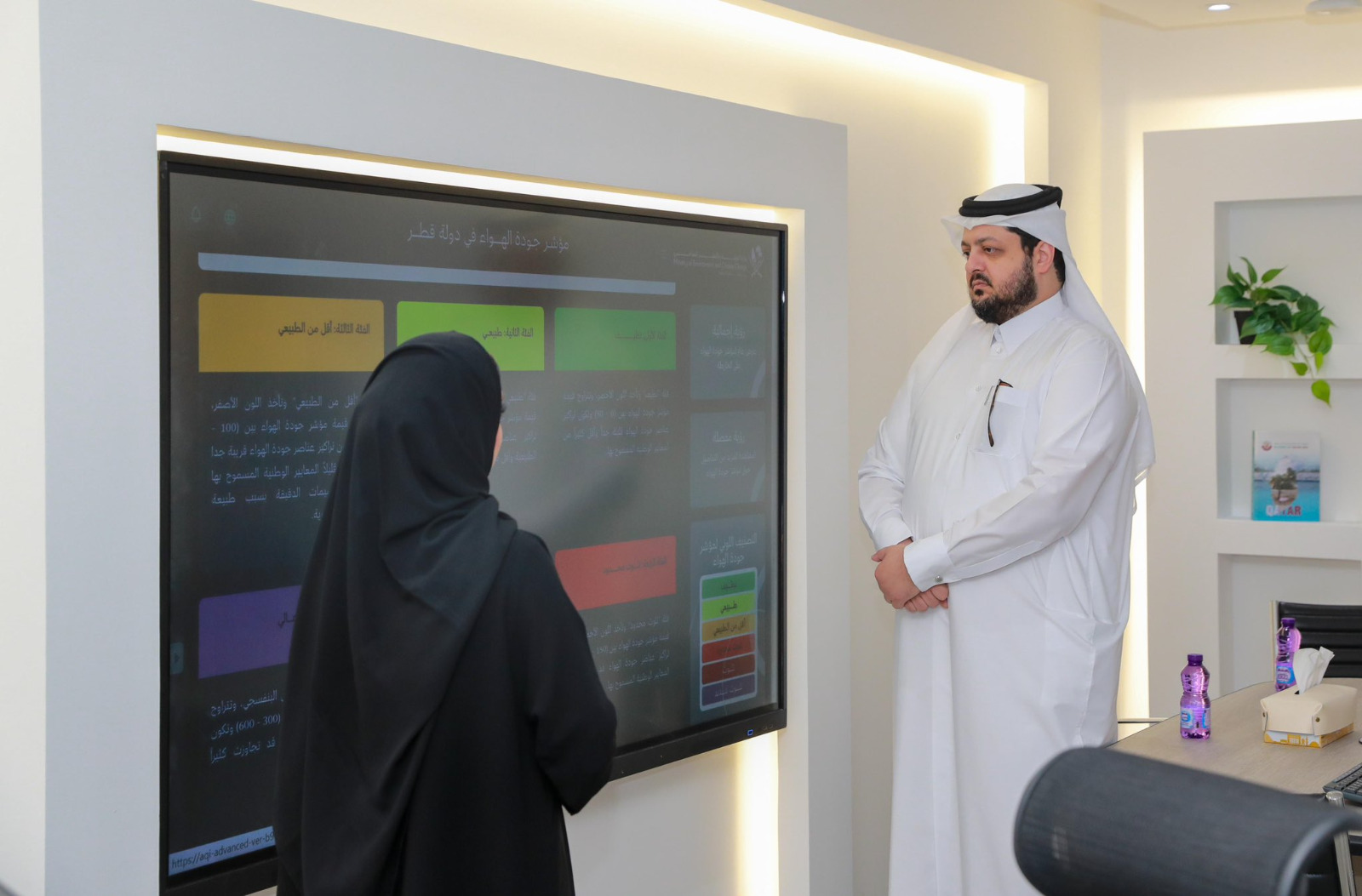 تحديث منصة جودة الهواء في قطر