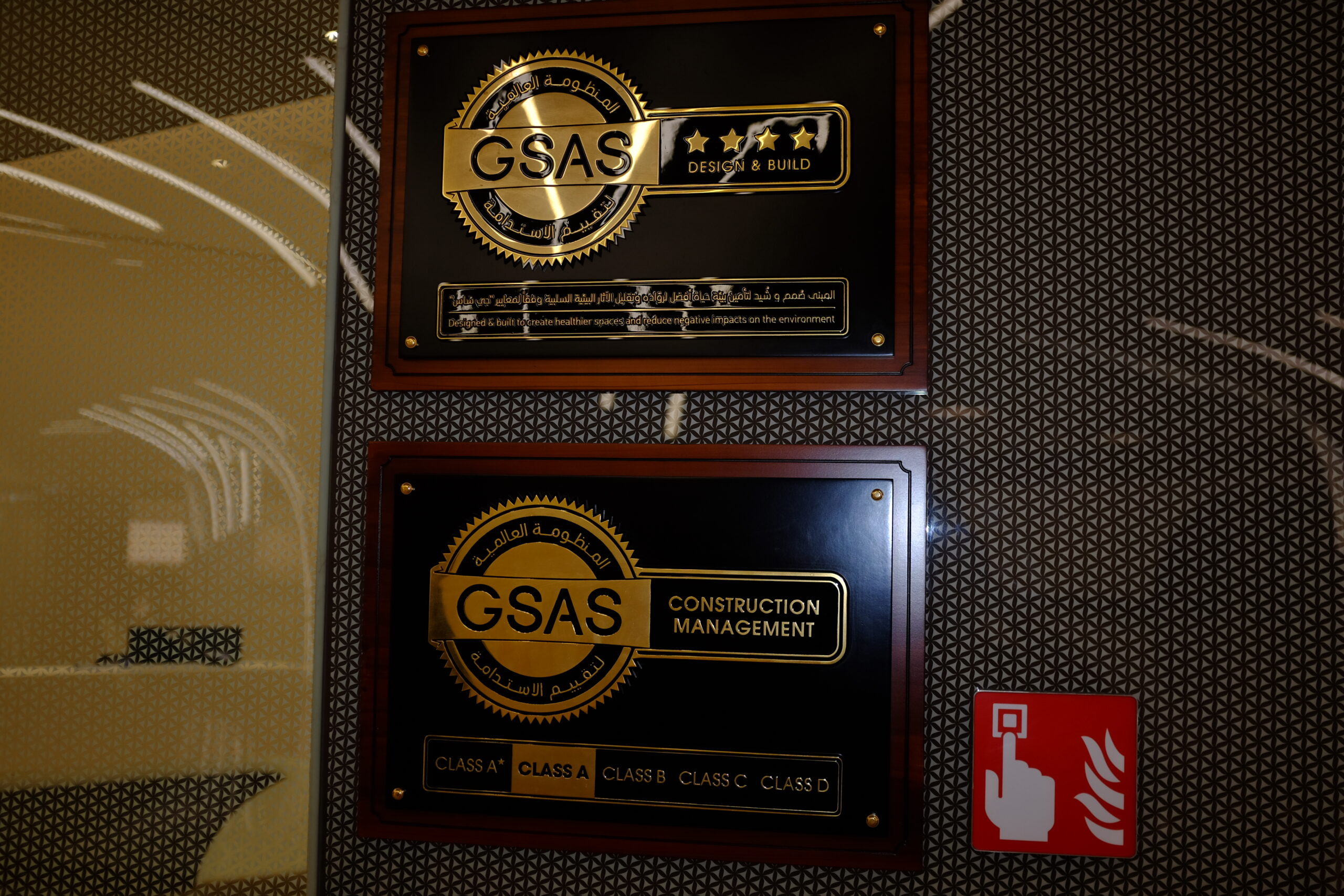 معايير "جي ساس"