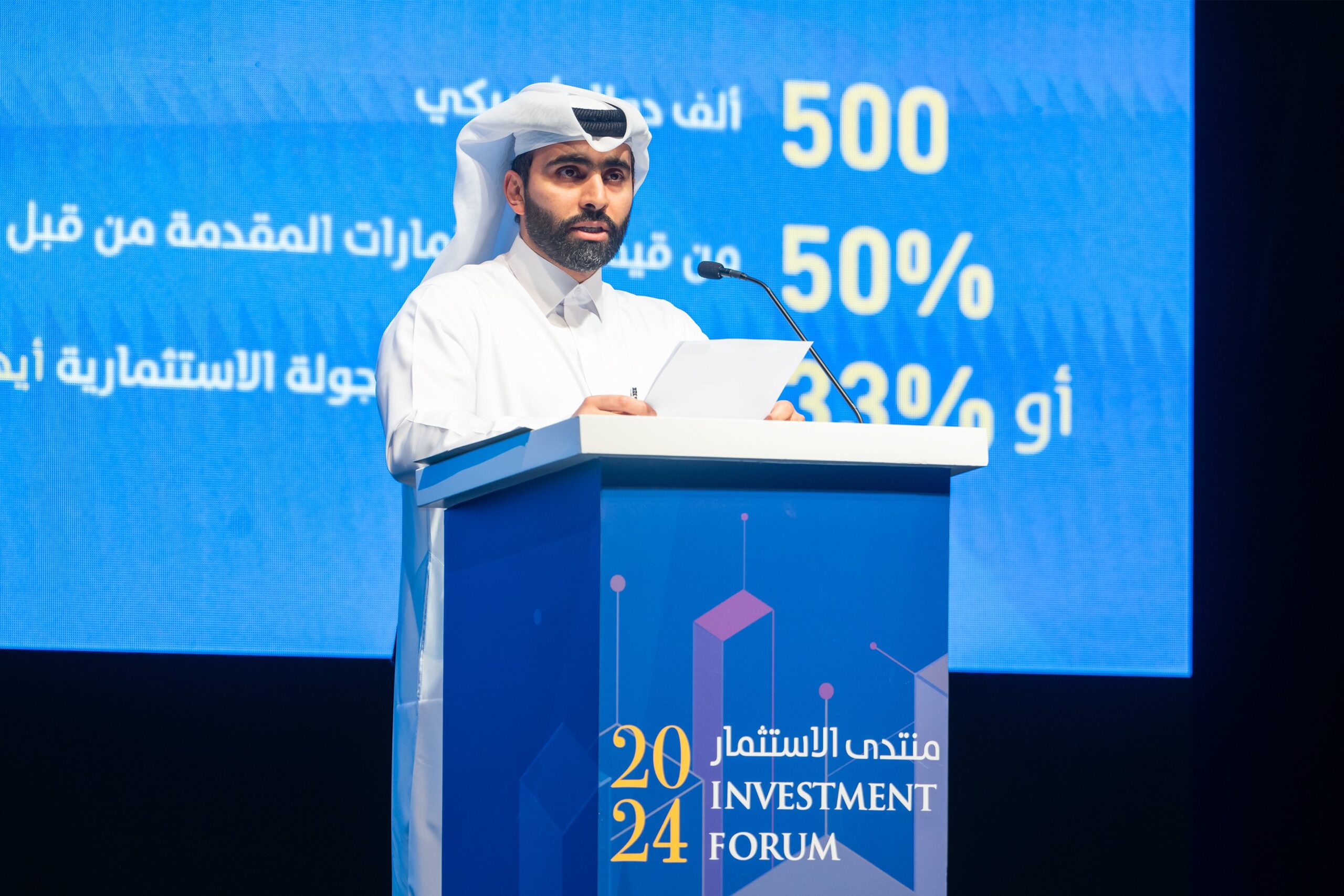 دعم الشركات العربية الناشئة من قطر