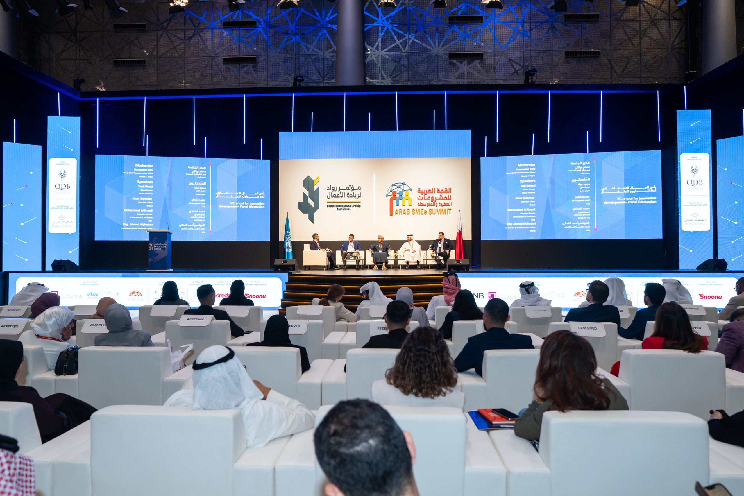 دعم الشركات العربية الناشئة من قطر