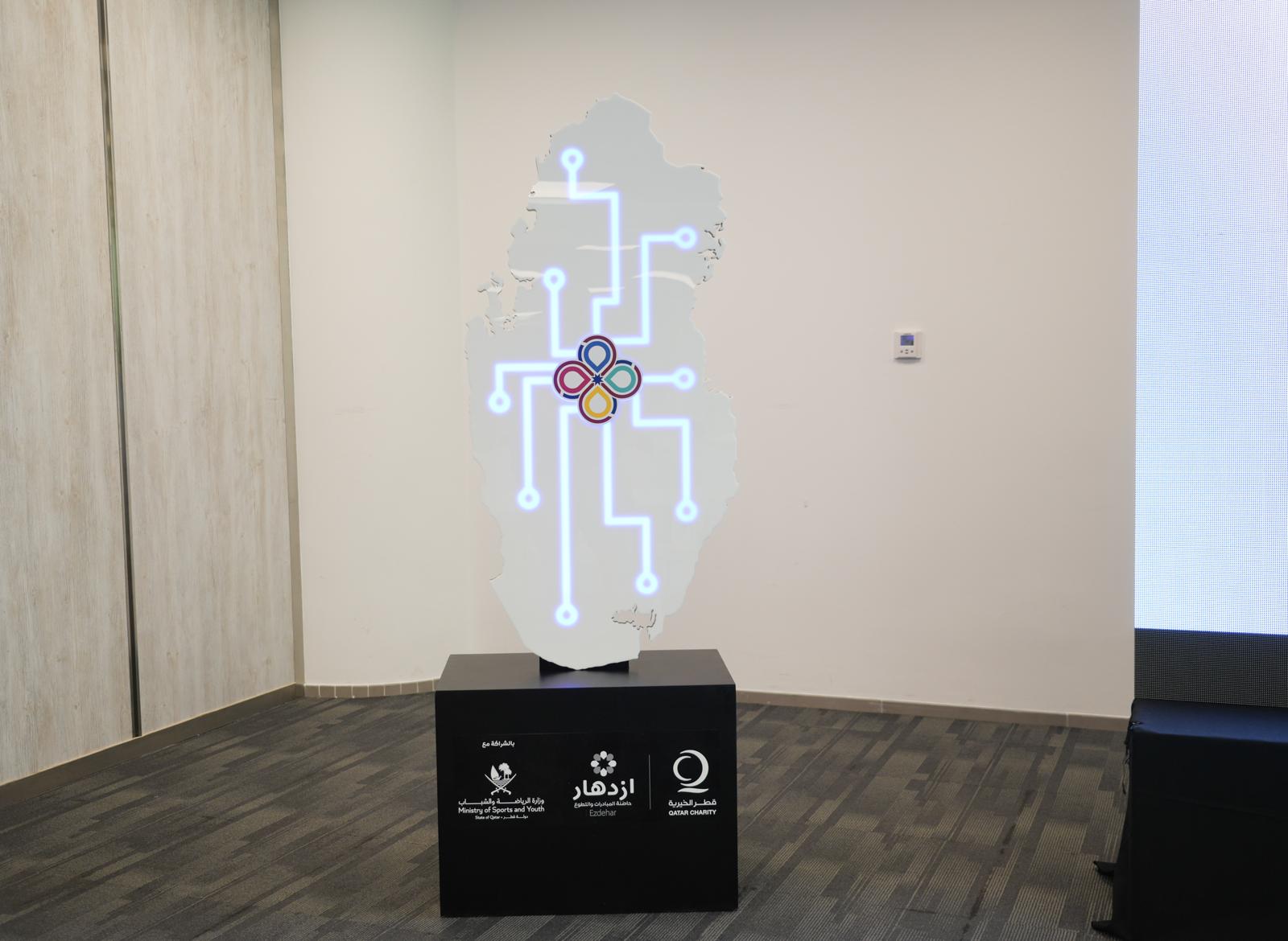 قطر تطلق برنامج عزوة وسند