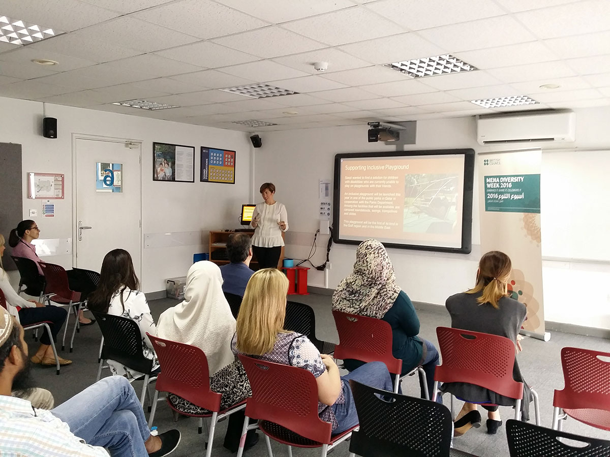 المجلس الثقافي البريطاني في قطر