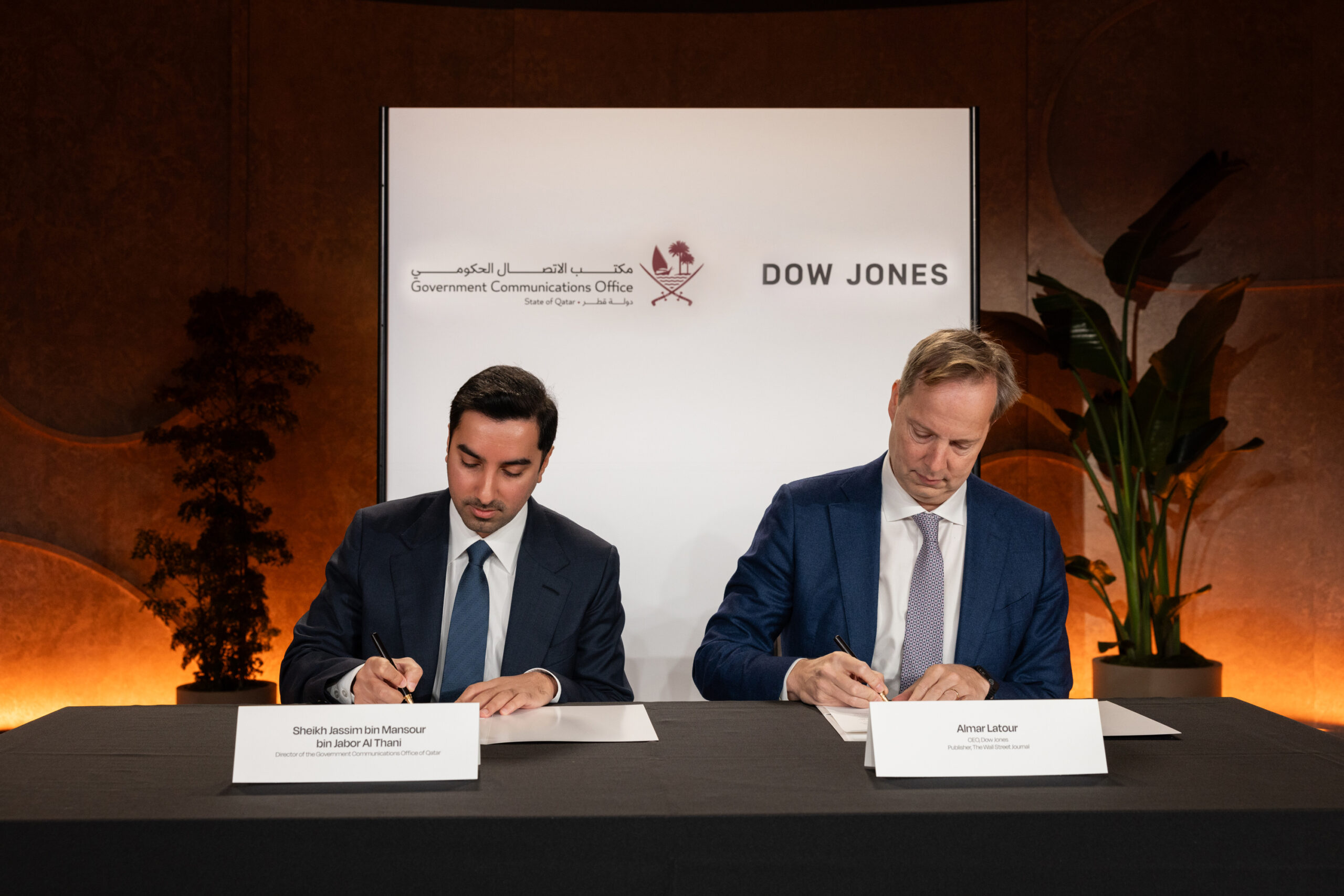 مكتب وول ستريت جورنال في قطر