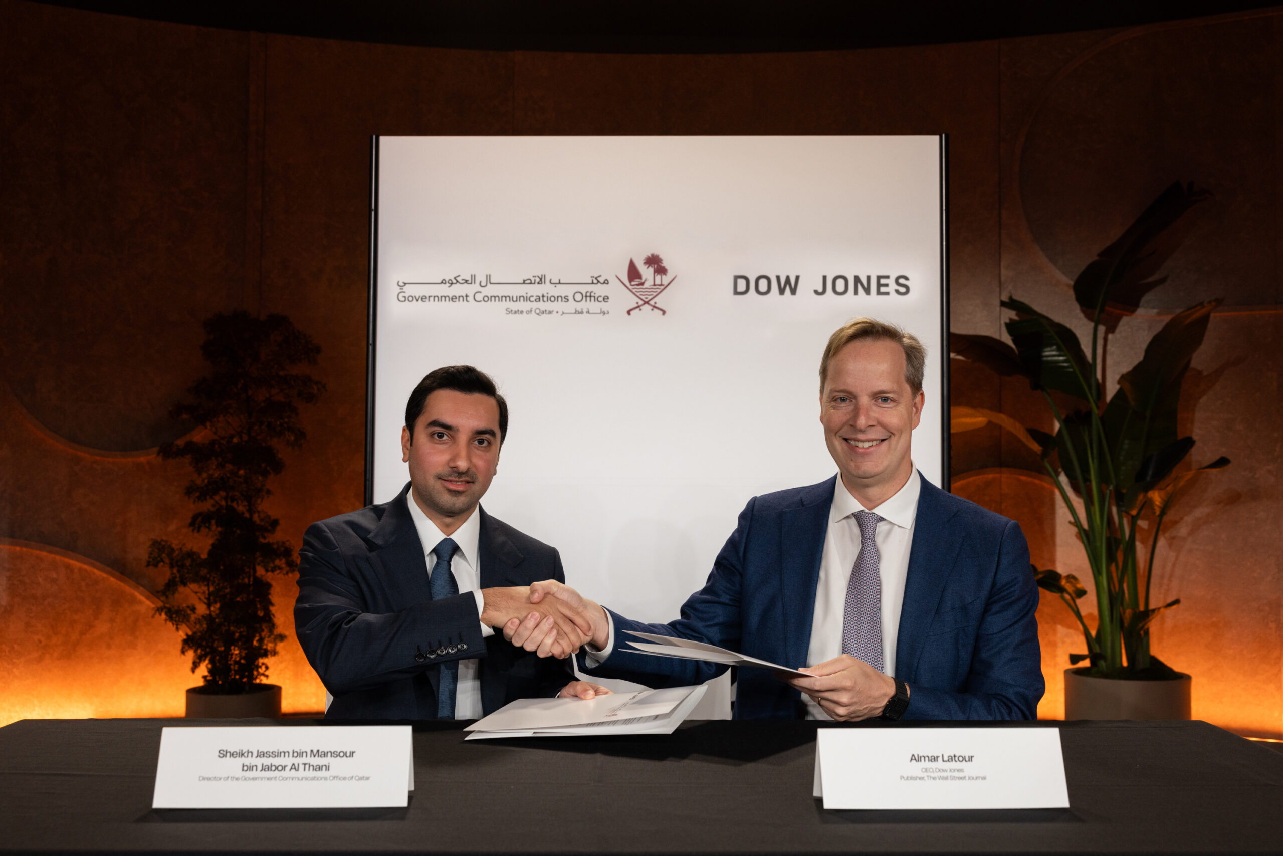 الاتفاقية في قطر 