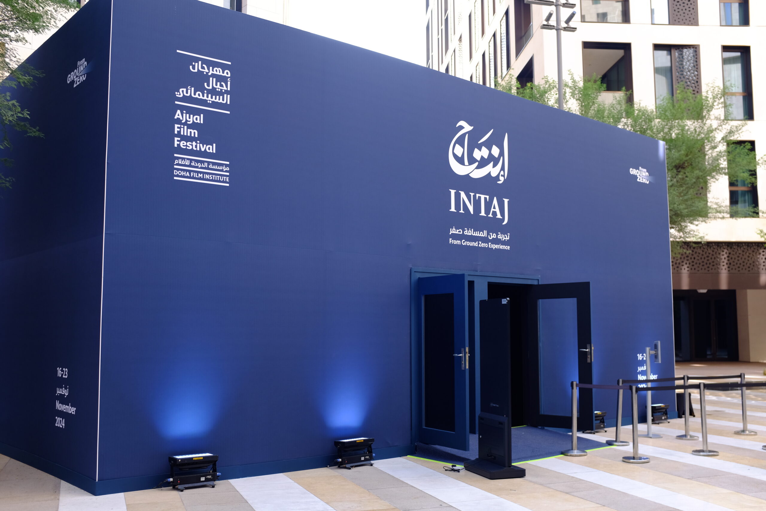 الإنتاج القطري للأفلام 