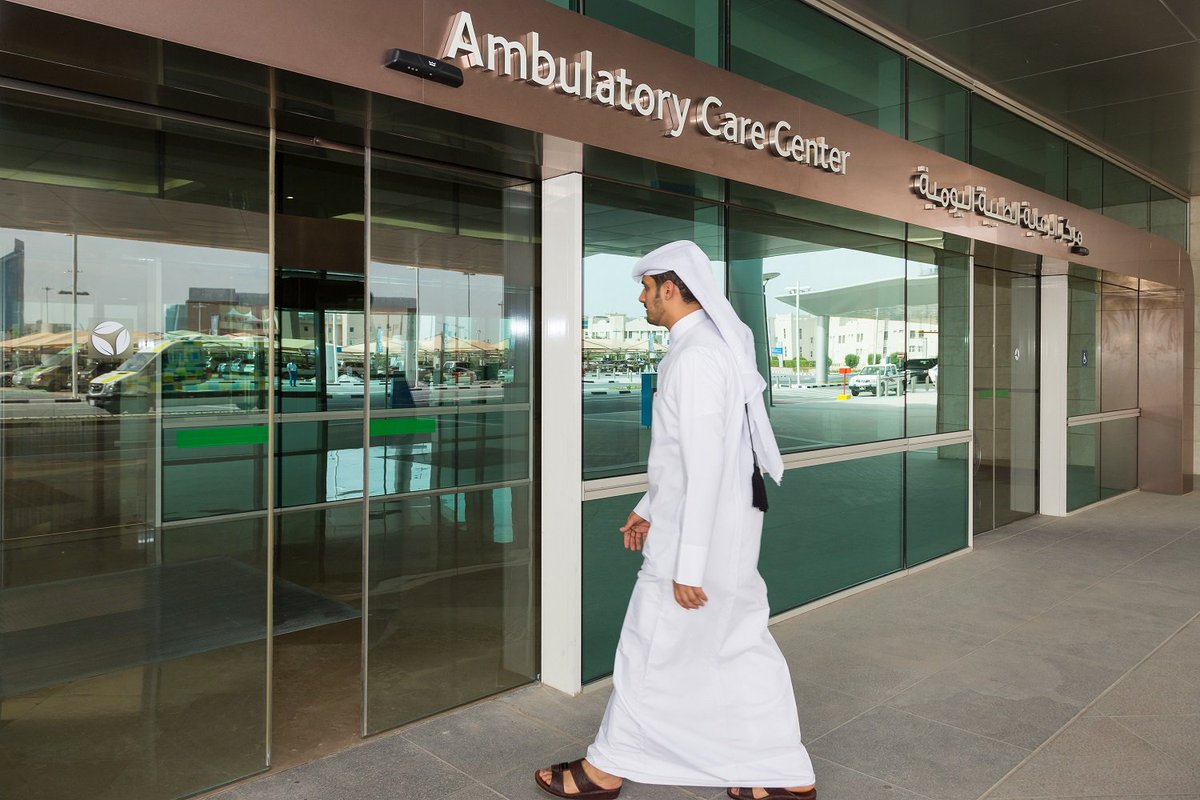 مؤسسة حمد الطبية