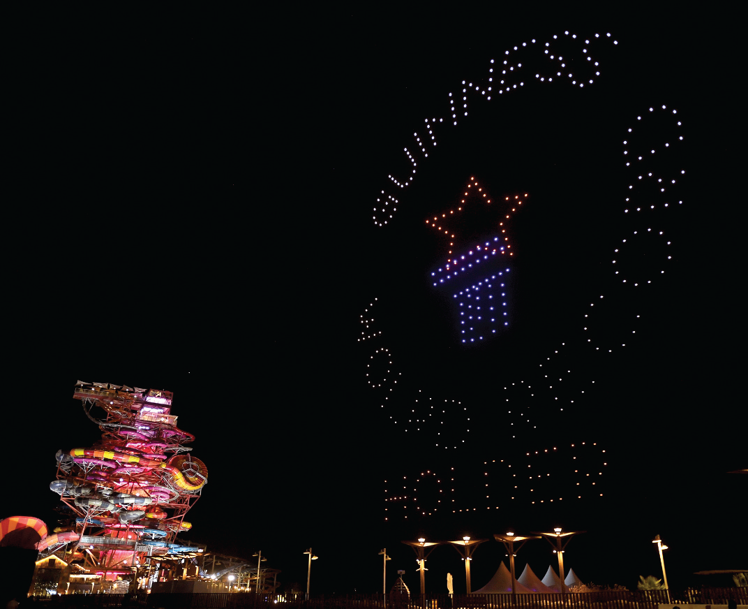 قطر في موسوعة غينيس