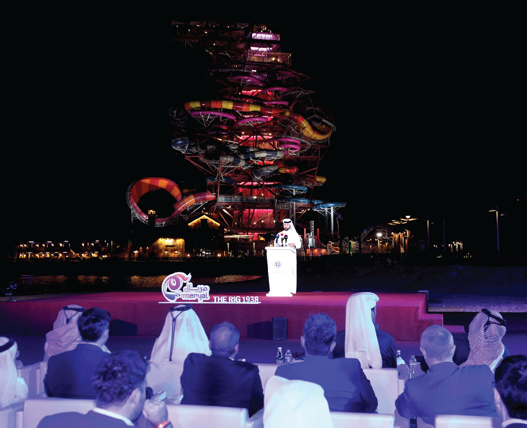 "برج الرق 1938" في مدينة مريال للألعاب المائية