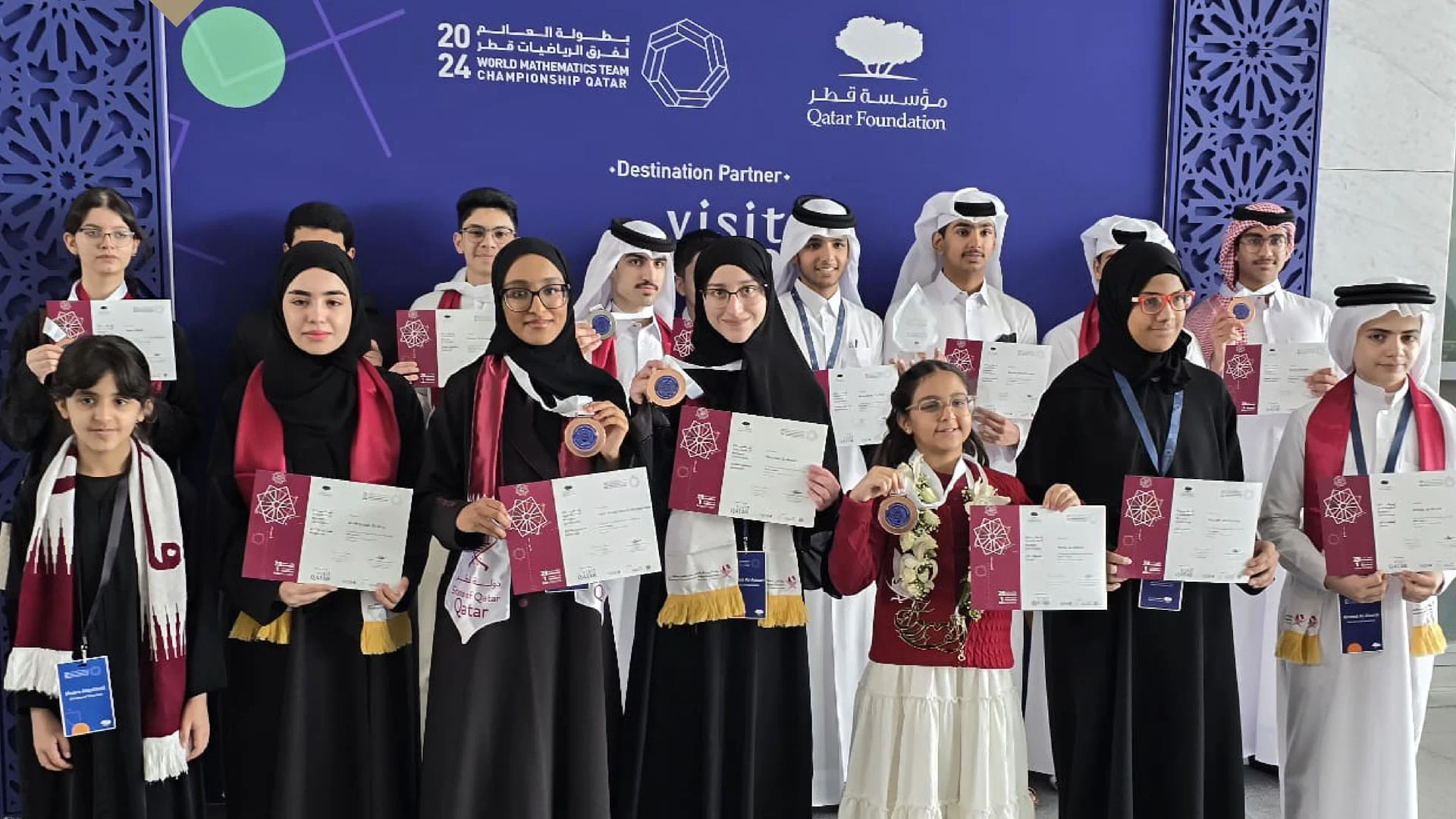 بطولة العالم لفرق الرياضيات 2024