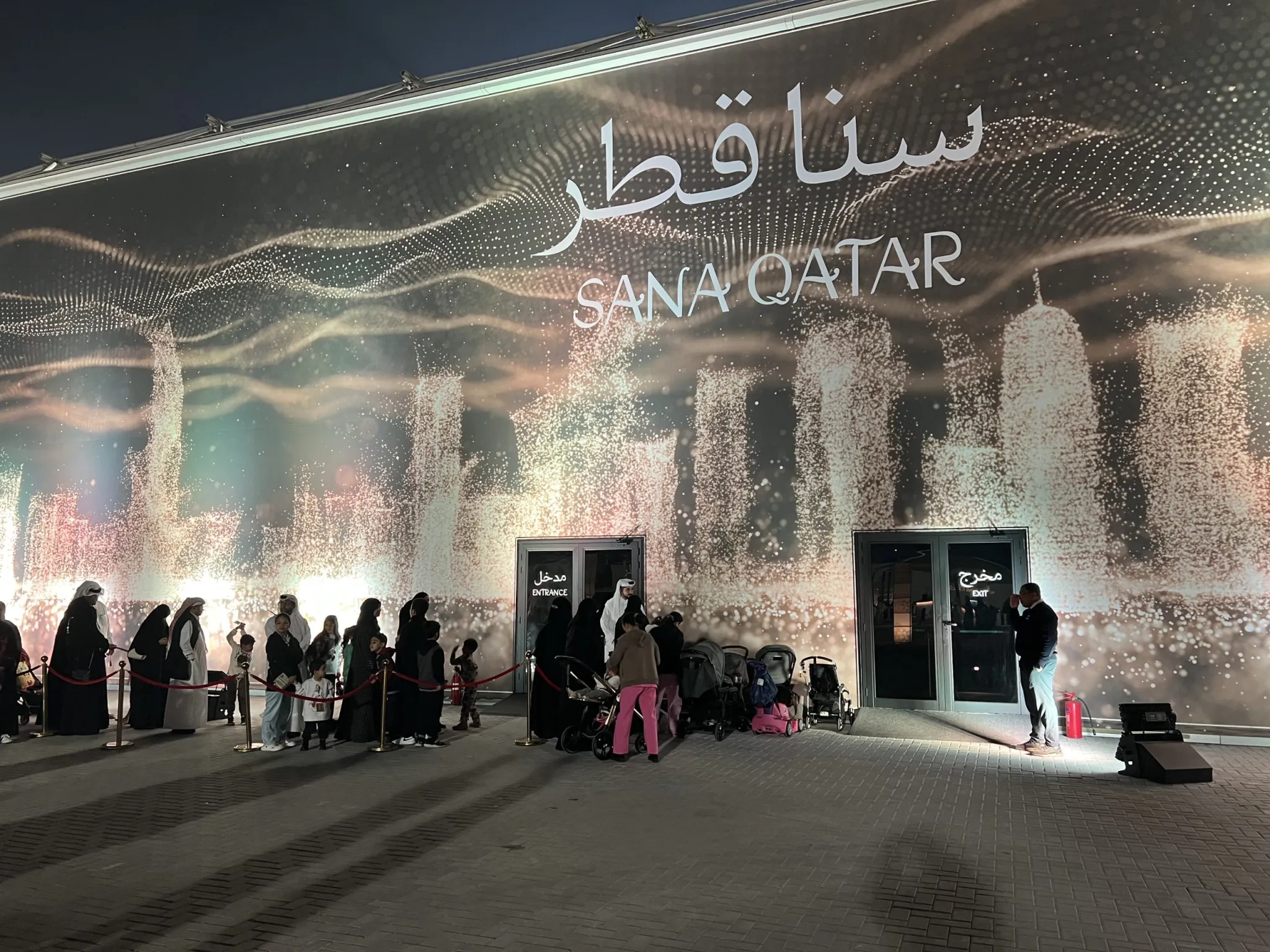 سنا قطر