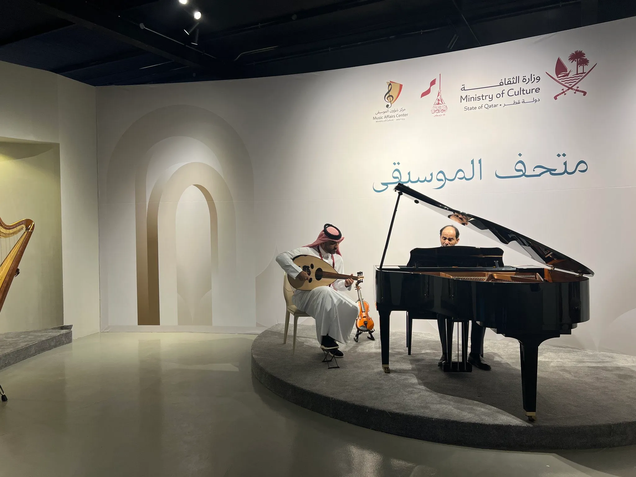 متحف الموسيقى