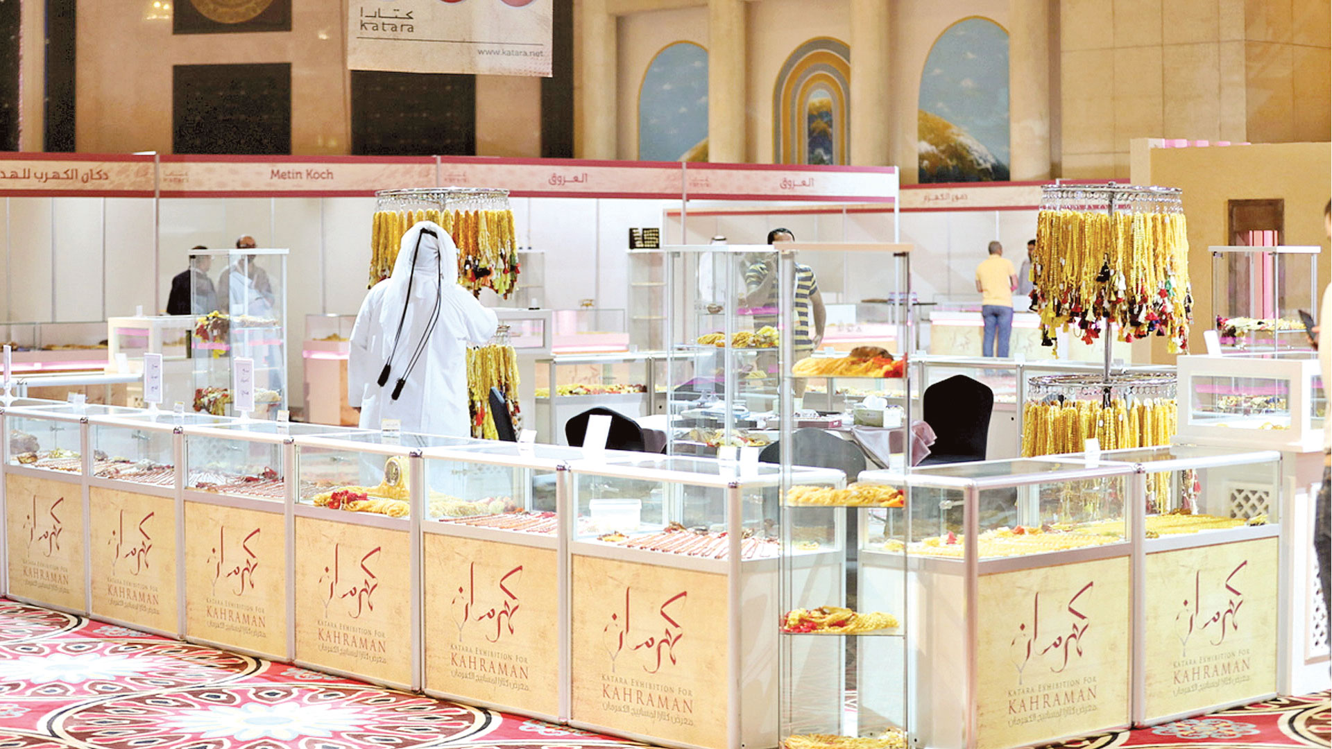 معرض كتارا الدولي للكهرمان