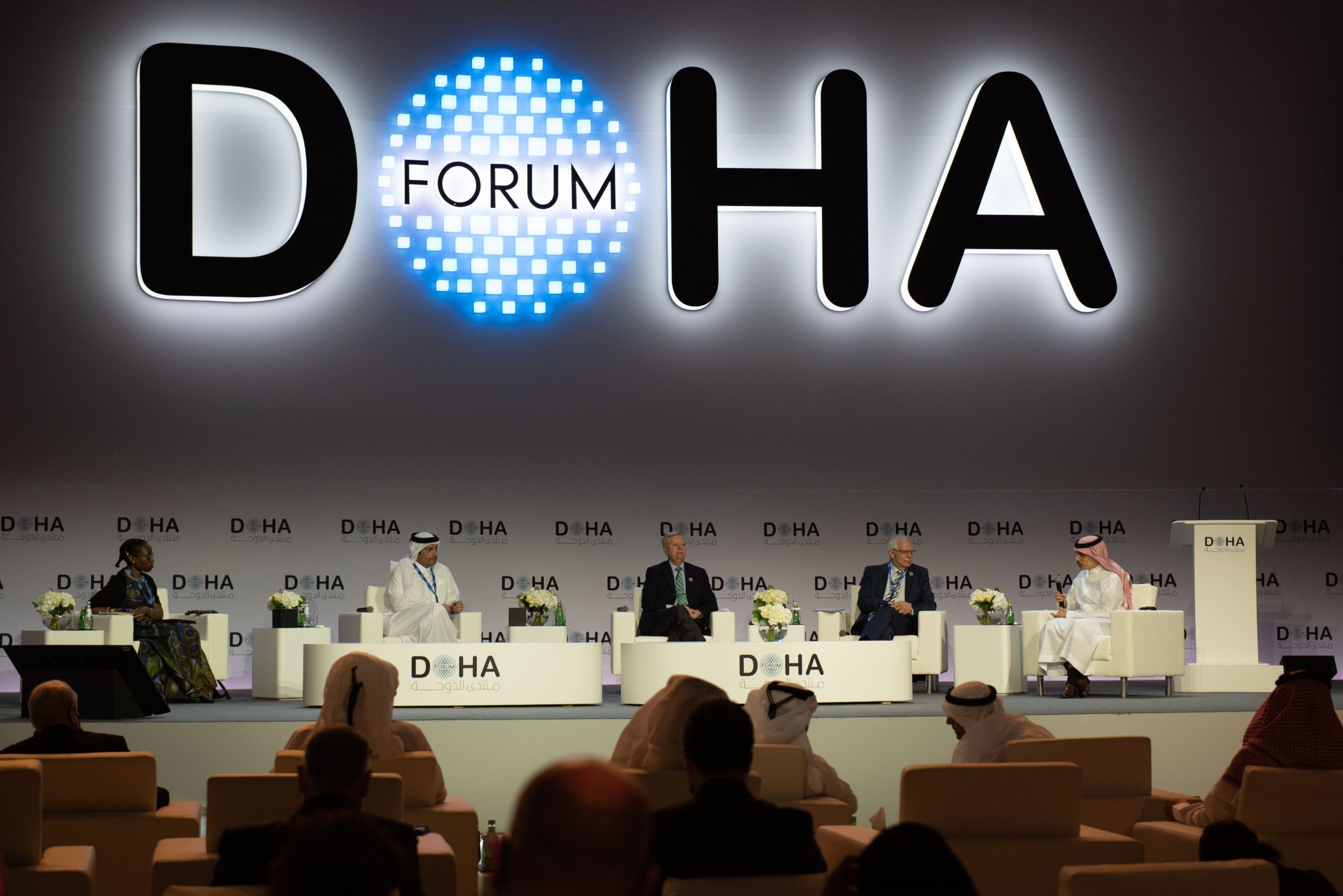 منتدى الدوحة 2025
