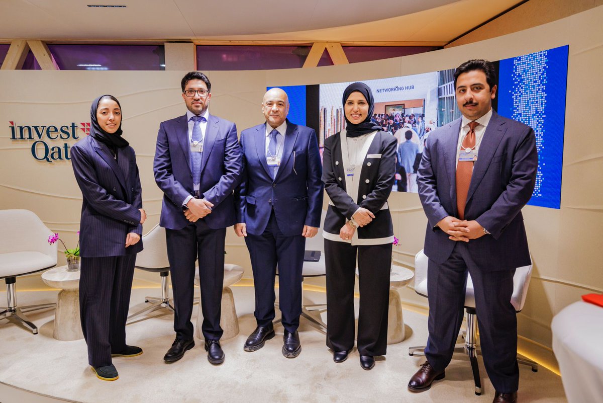 منتدى الدوحة 2025