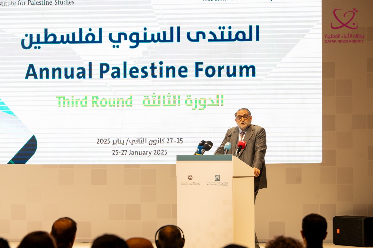 المنتدى السنوي لفلسطين 2025