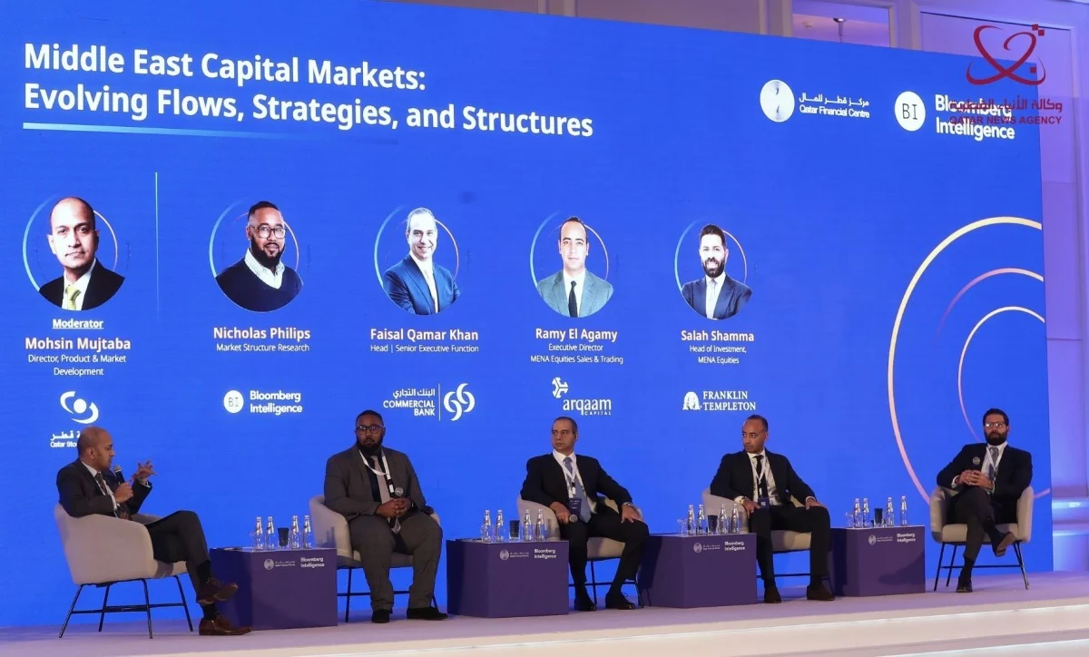 منتدى قطر للأسواق المالية: