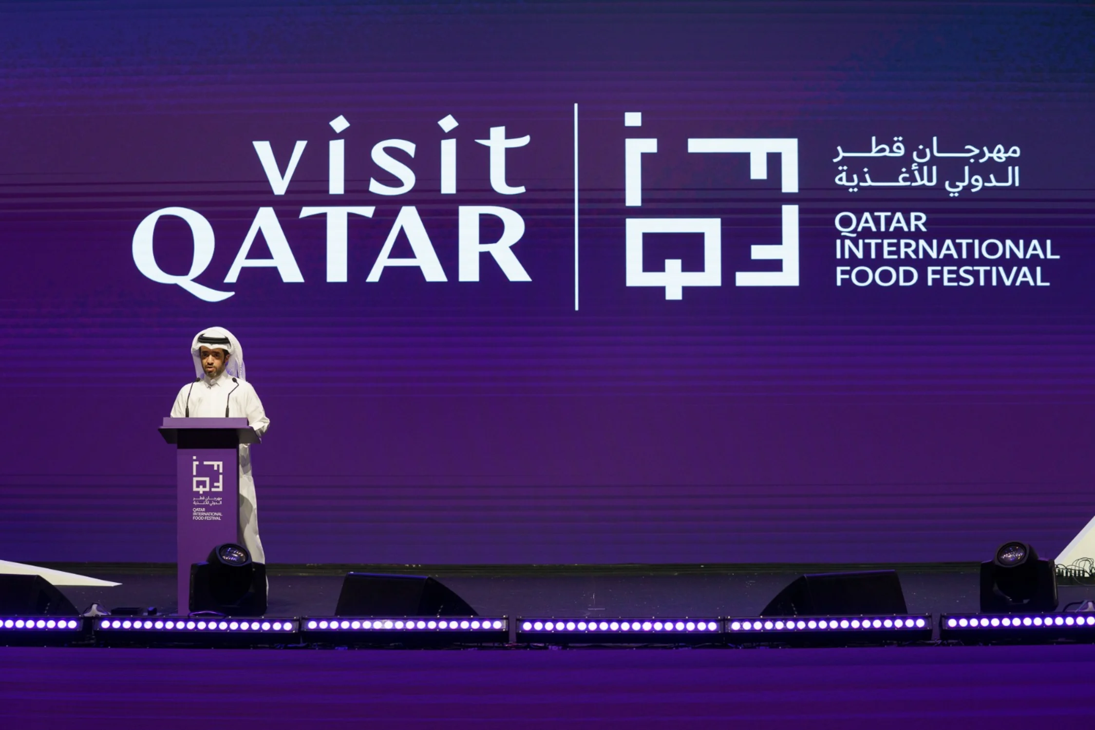 مهرجان قطر الدولي للأغذية