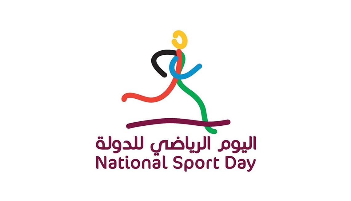 شعار اليوم الرياضي للدولة 2025