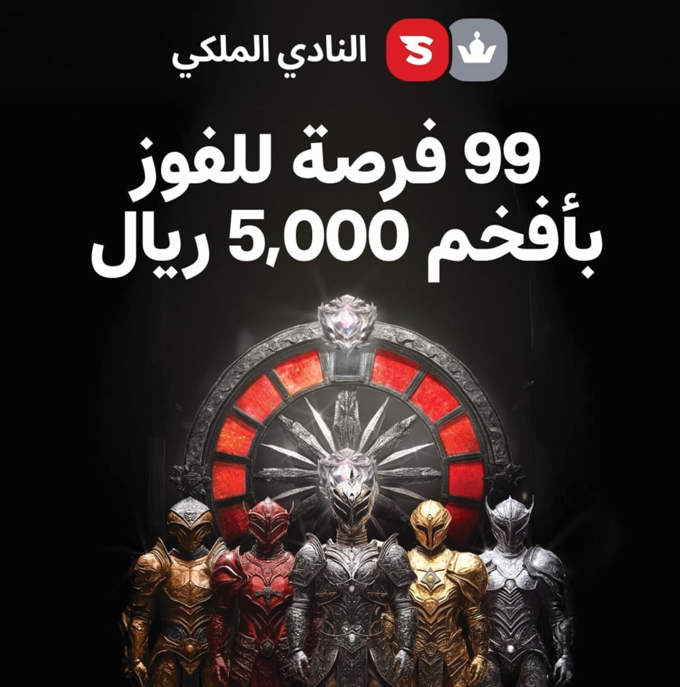 سنونو تطلق مسابقة جديدة