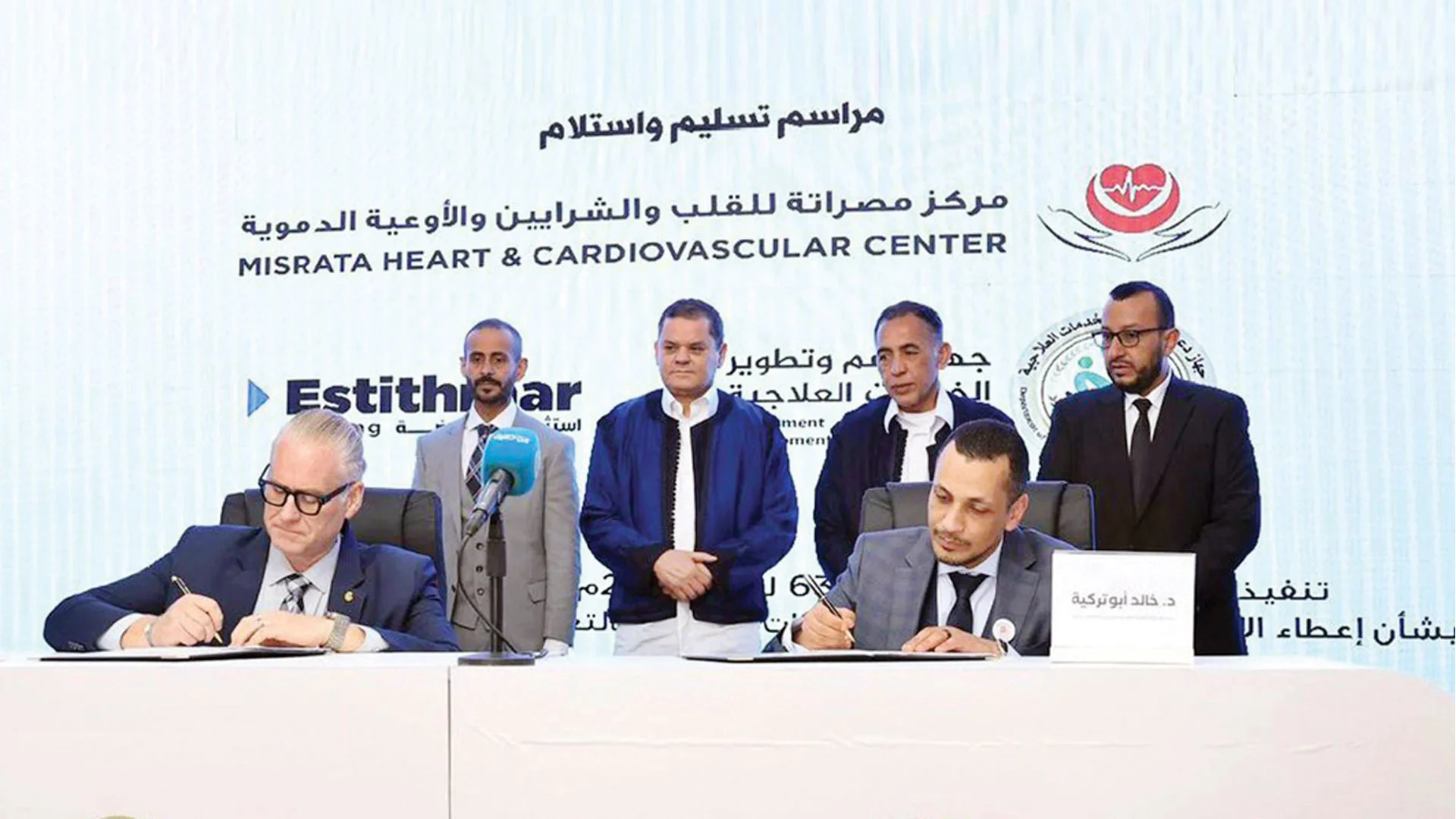 قطر تدير مستشفى القلب في ليبيا 