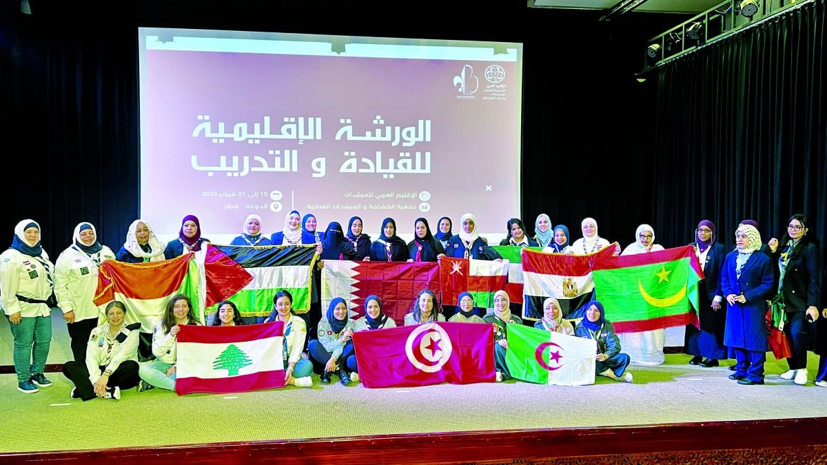 الورشة الإقليمية للقيادة والتدريب في قطر
