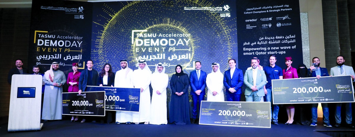 تكرّم الشركات الناشئة المبتكرة في قطر