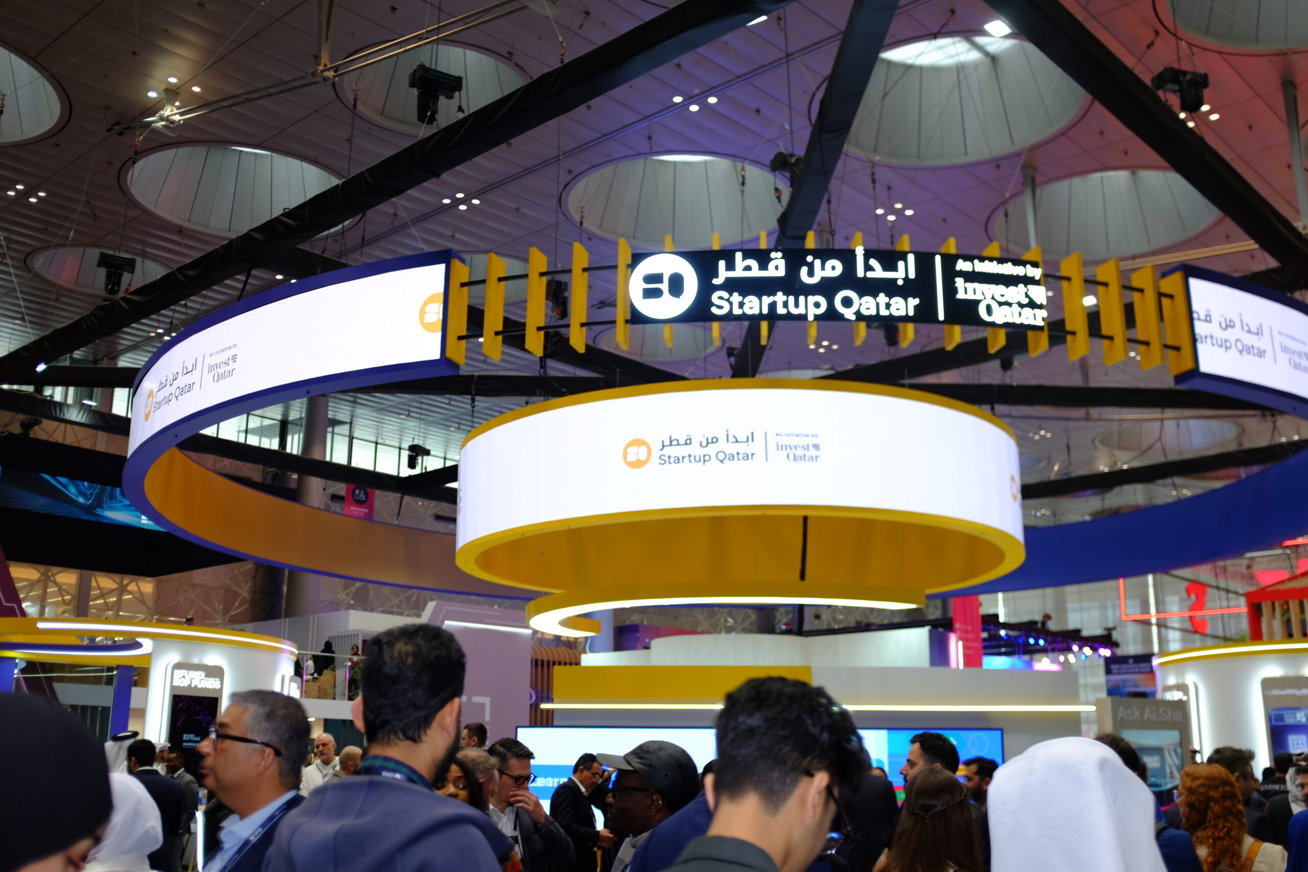 مركز قطر للمال