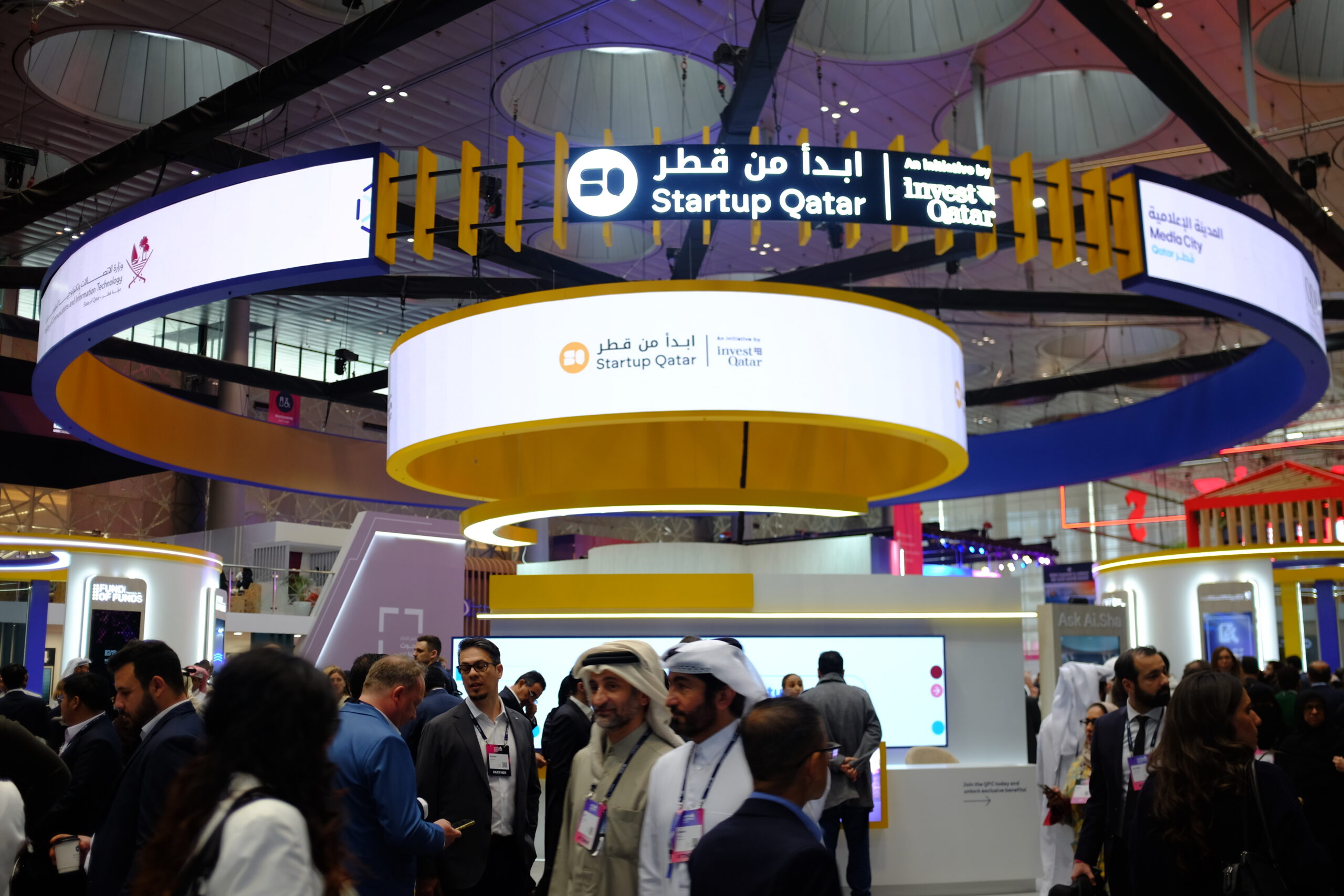 مركز قطر للمال