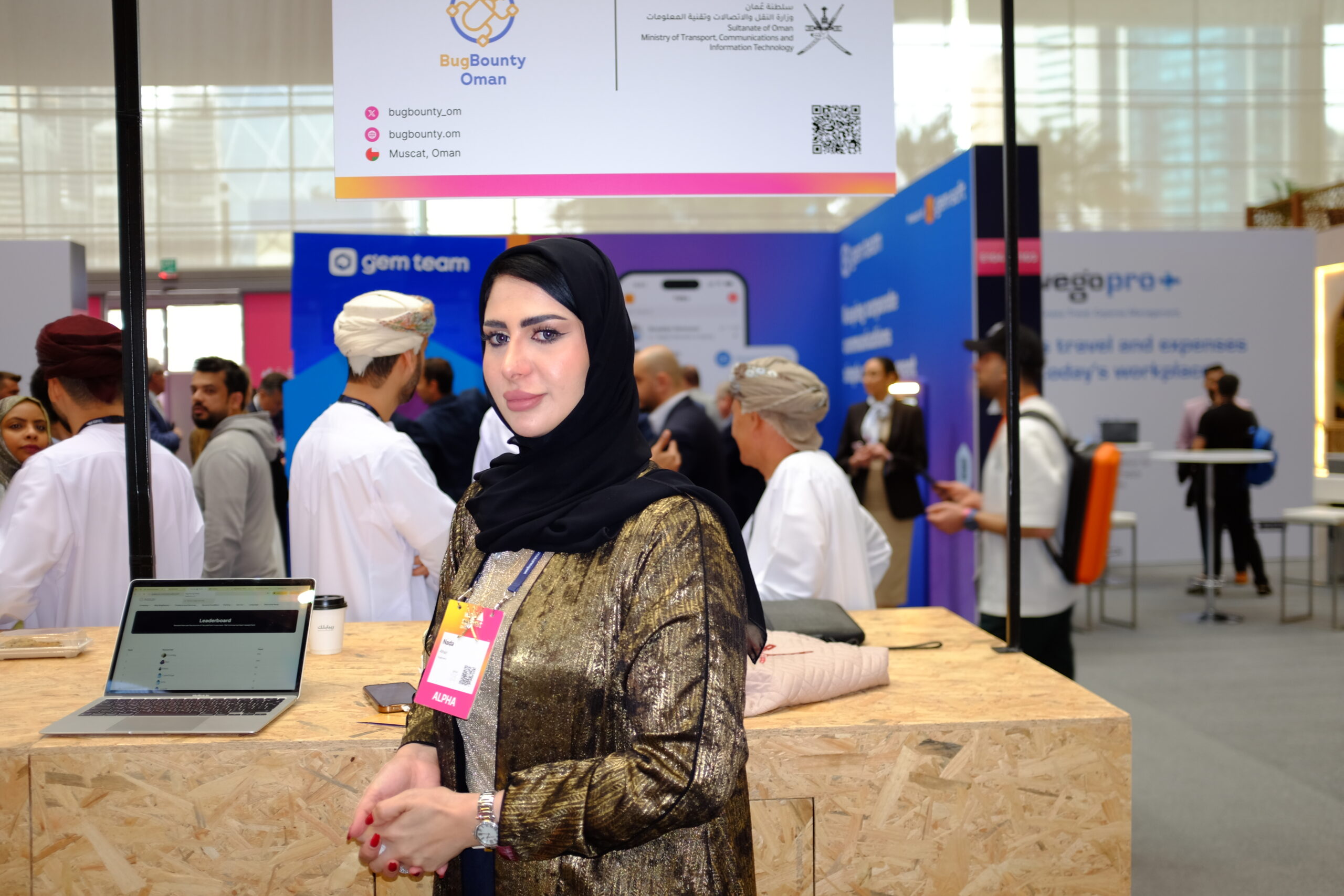 ندى الحجري..