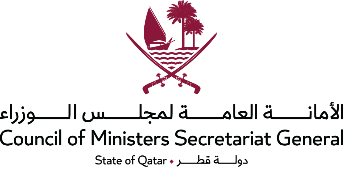 مواعيد العمل في قطر خلال شهر رمضان