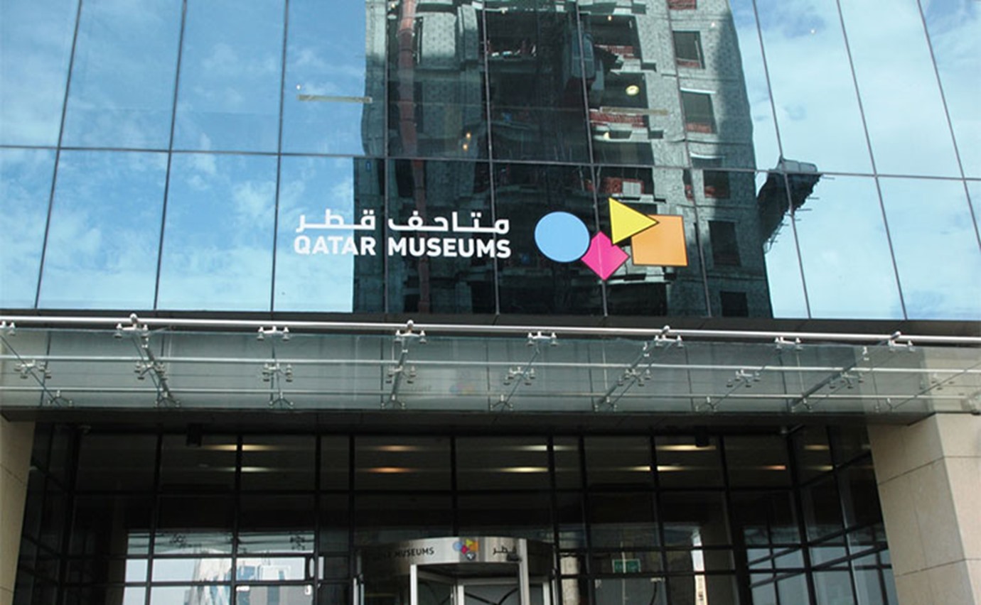 أبرز فعاليات متاحف قطر خلال رمضان