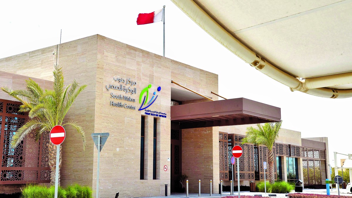مواعيد عمل المراكز الصحية خلال رمضان