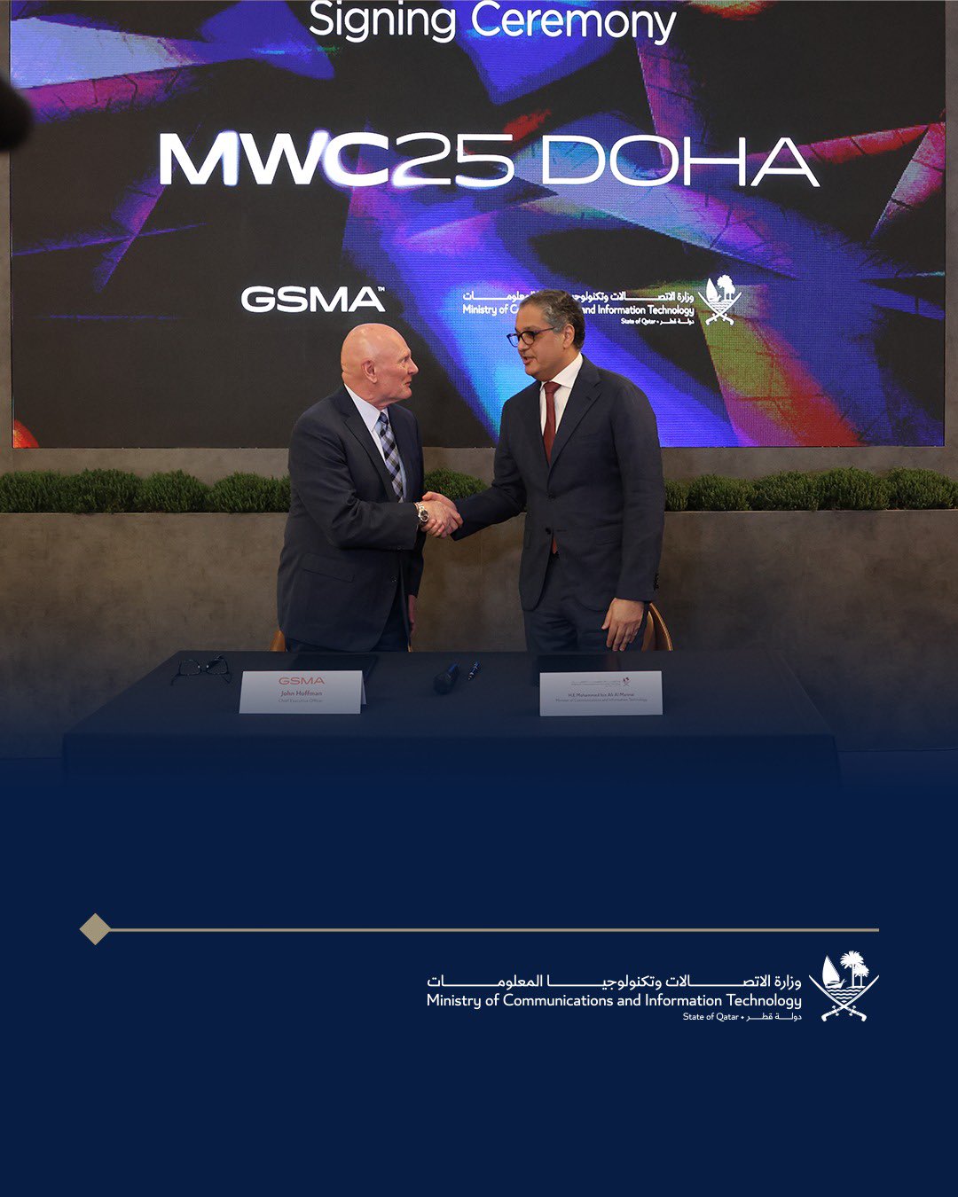 MWC25 Doha