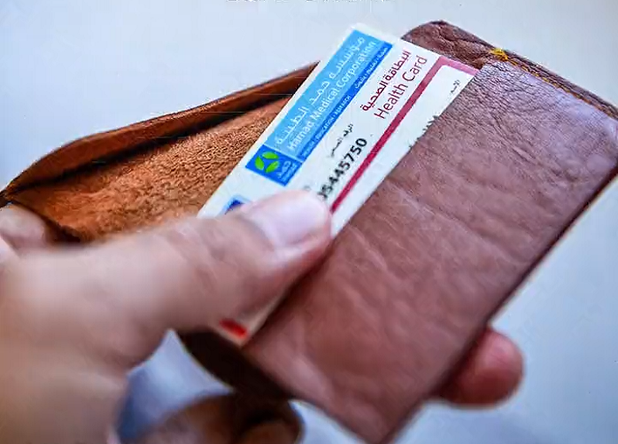  تجديد بطاقتك الصحية في قطر