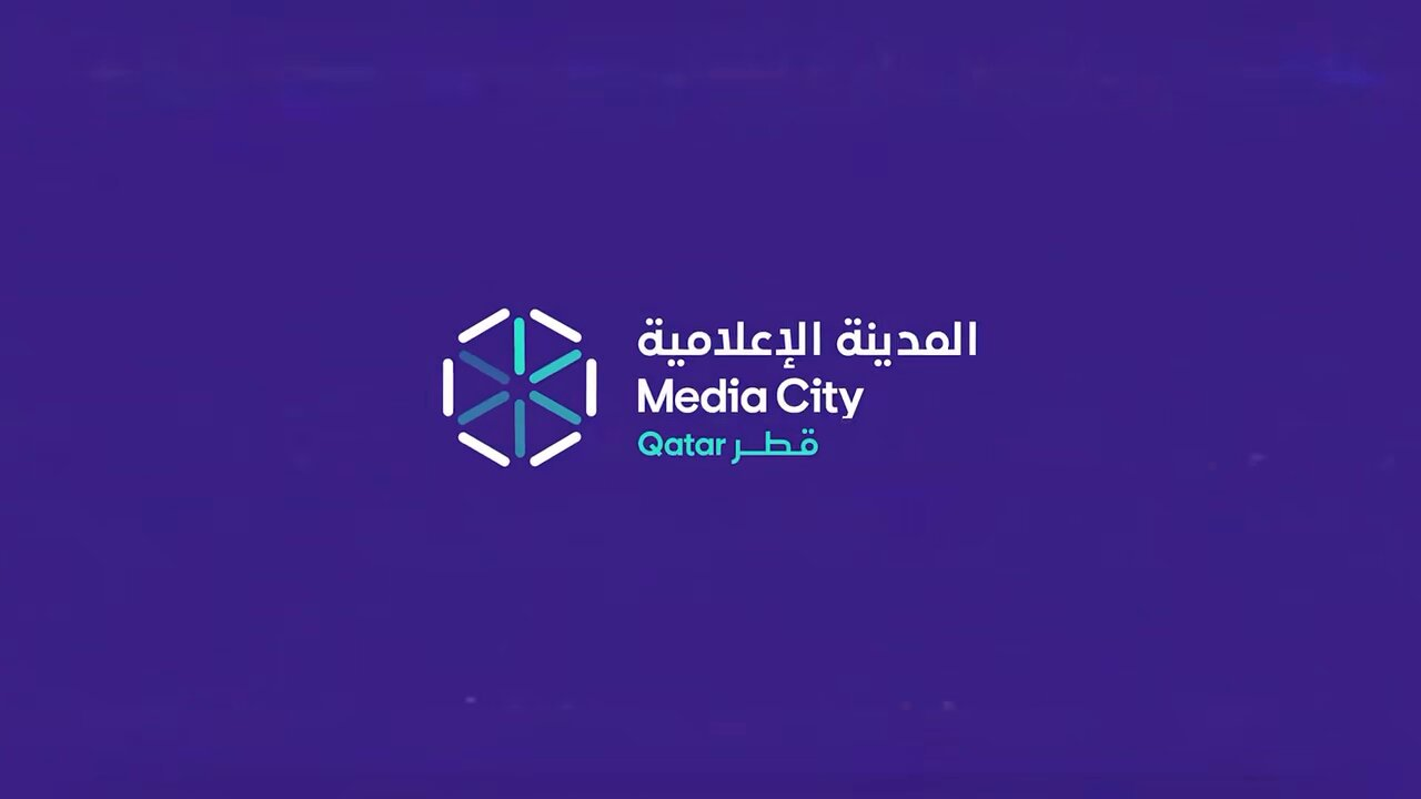 المدينة الإعلامية قطر