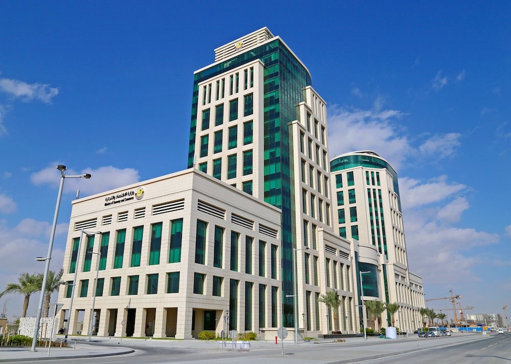 وزارة التجارة والصناعة في قطر